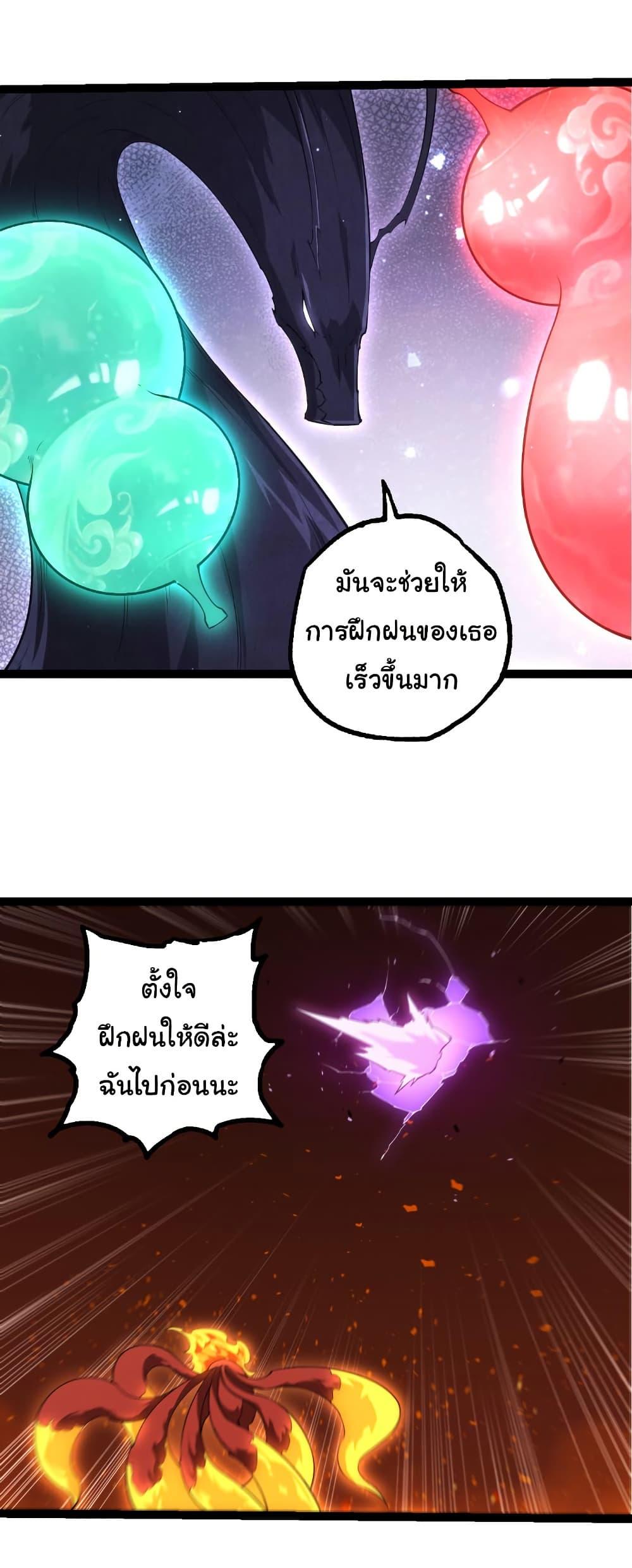Manga-lc-com อ่านมังงะ อ่านการ์ตูน ออนไลน์ ฟรี Evolution from the Big Tree ตอนที่ 1 2 3 4 5 6 7 8 9 10 11 12 13 14 ฟรี ไม่มีโฆษณา Manga-lc - อ่าน มังงะ อ่าน การ์ตูน ออนไลน์ อ่านมังงะ ฟรี