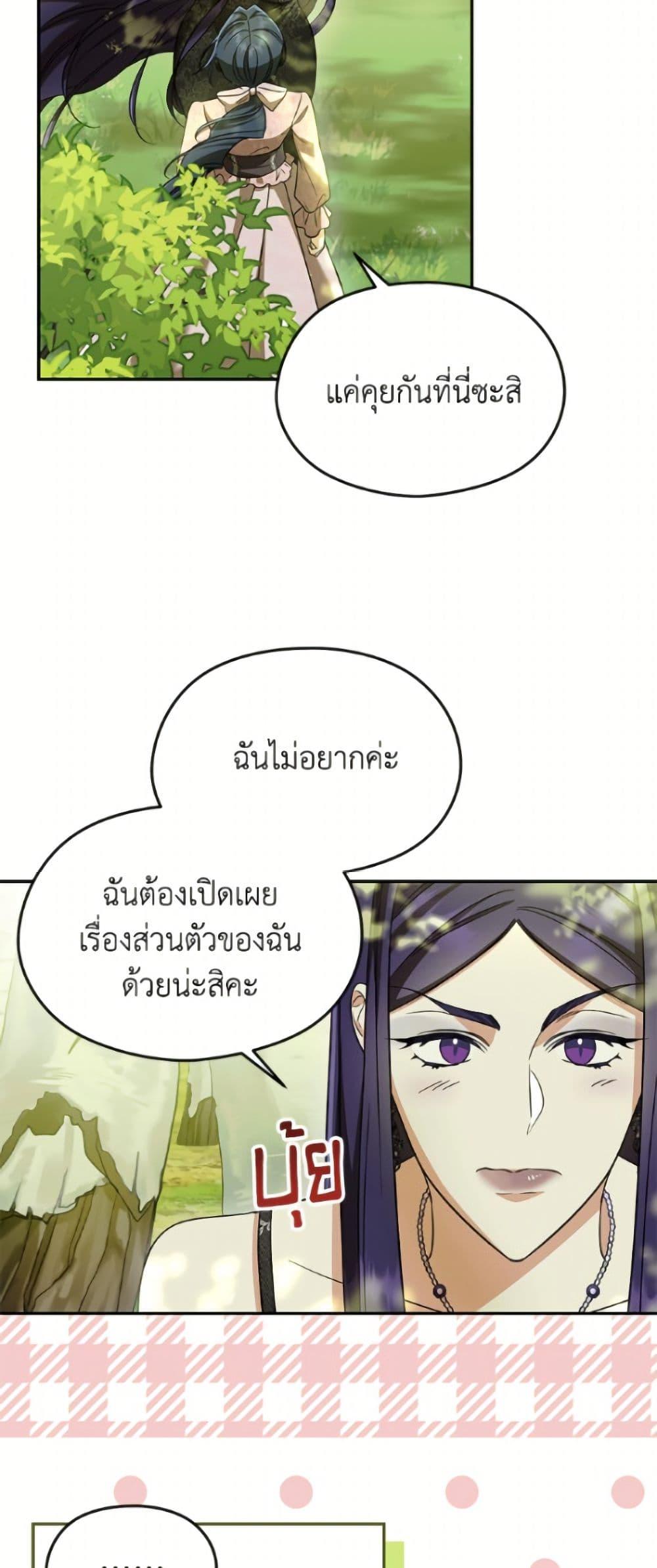 Manga-lc-com อ่านมังงะ อ่านการ์ตูน ออนไลน์ ฟรี I Don’t Want to Work! ตอนที่ 1 2 3 4 5 6 7 8 9 10 11 12 13 14 ฟรี ไม่มีโฆษณา Manga-lc - อ่าน มังงะ อ่าน การ์ตูน ออนไลน์ อ่านมังงะ ฟรี