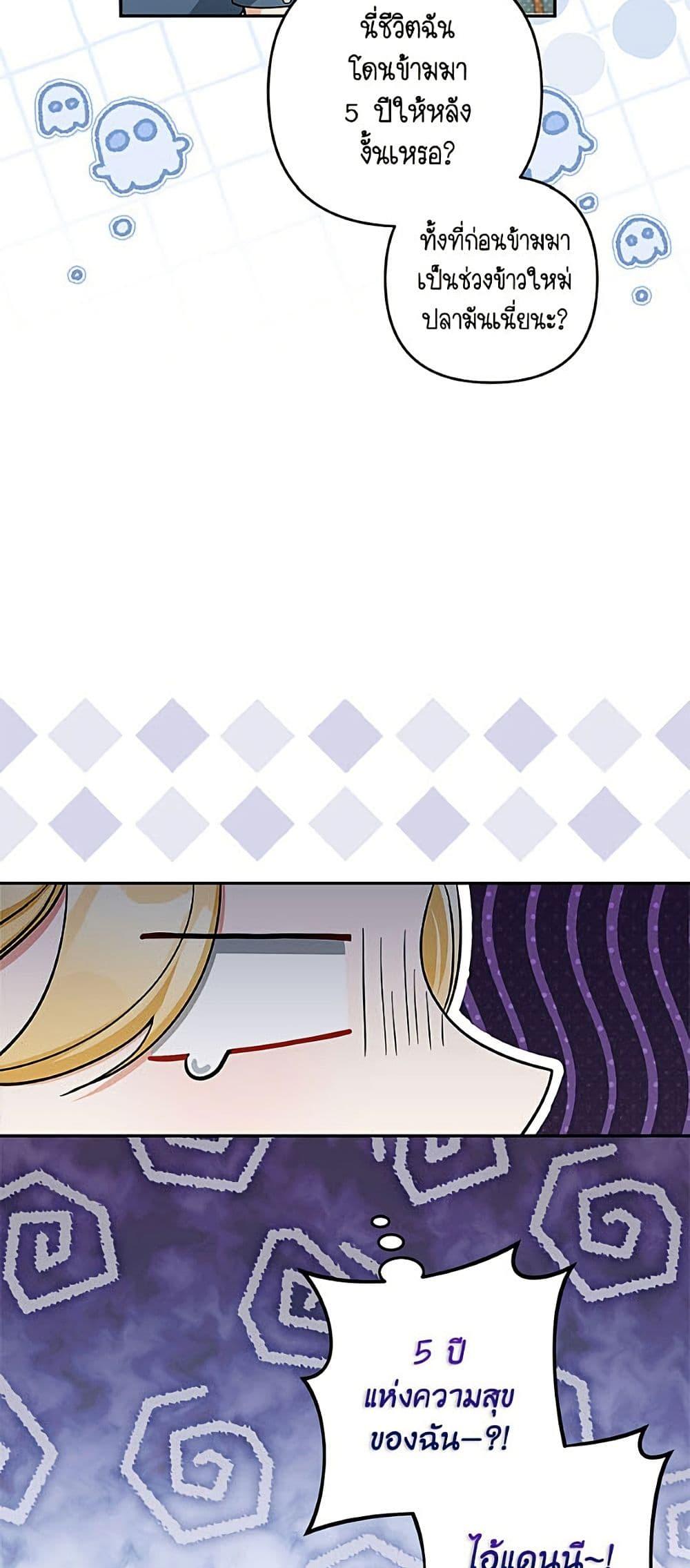 Manga-lc-com อ่านมังงะ อ่านการ์ตูน ออนไลน์ ฟรี Please Don’t Come To The Villainess’ Stationery Store! ตอนที่ 1 2 3 4 5 6 7 8 9 10 11 12 13 14 ฟรี ไม่มีโฆษณา Manga-lc - อ่าน มังงะ อ่าน การ์ตูน ออนไลน์ อ่านมังงะ ฟรี