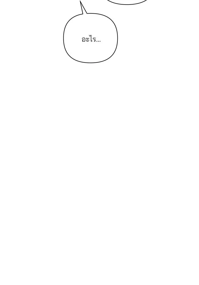 ปุลโซราได้เวลาดัง ตอนที่ 65 รูปที่ 44