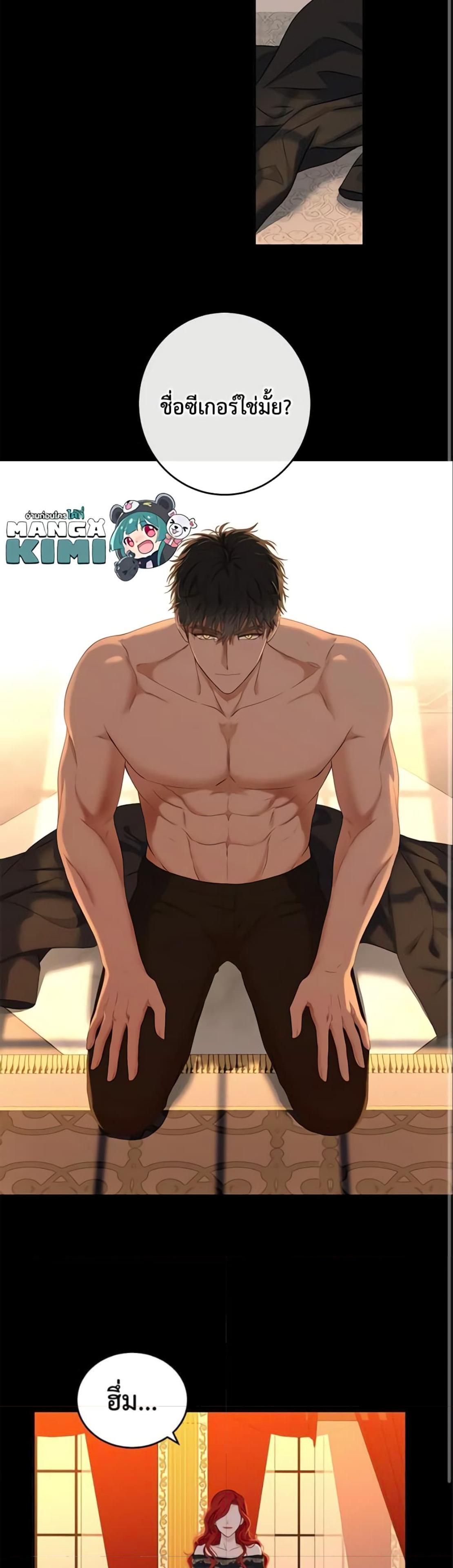 Manga-lc-com อ่านมังงะ อ่านการ์ตูน ออนไลน์ ฟรี I Fell into a Reverse Harem Game! ตอนที่ 1 2 3 4 5 6 7 8 9 10 11 12 13 14 ฟรี ไม่มีโฆษณา Manga-lc - อ่าน มังงะ อ่าน การ์ตูน ออนไลน์ อ่านมังงะ ฟรี