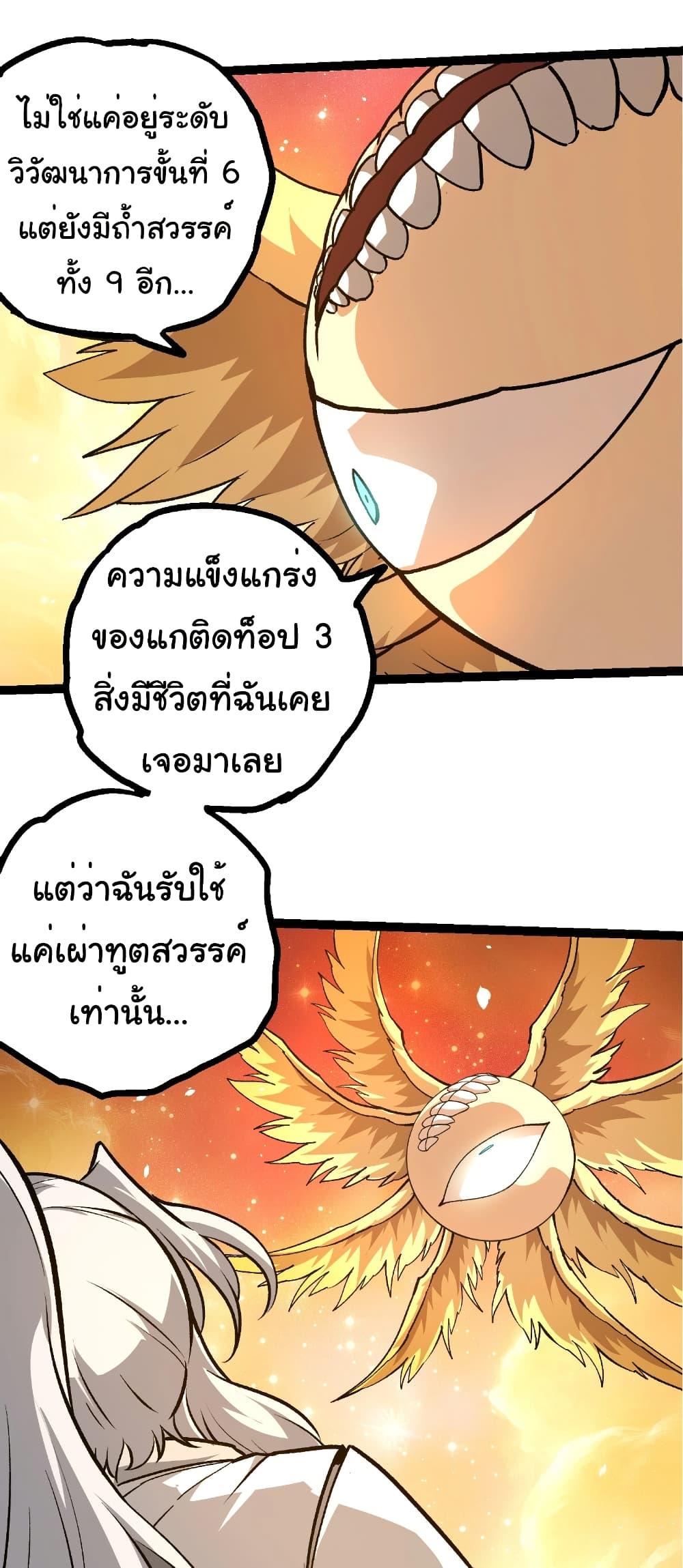 Manga-lc-com อ่านมังงะ อ่านการ์ตูน ออนไลน์ ฟรี Evolution from the Big Tree ตอนที่ 1 2 3 4 5 6 7 8 9 10 11 12 13 14 ฟรี ไม่มีโฆษณา Manga-lc - อ่าน มังงะ อ่าน การ์ตูน ออนไลน์ อ่านมังงะ ฟรี