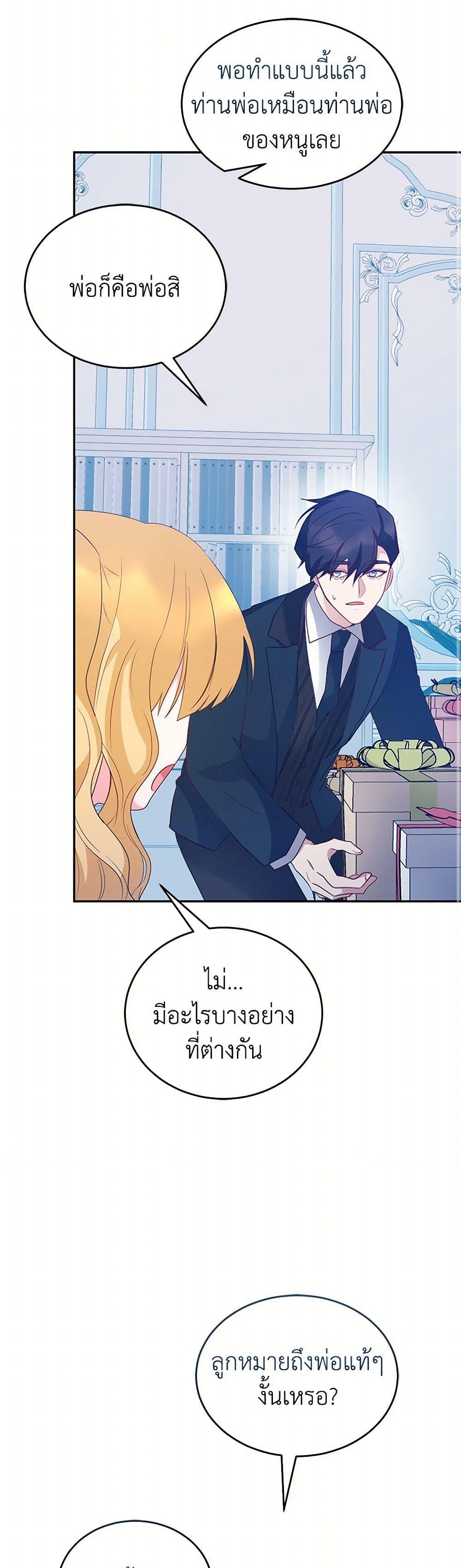 Manga-lc-com อ่านมังงะ อ่านการ์ตูน ออนไลน์ ฟรี Saved by Crazy Stepfather! ตอนที่ 1 2 3 4 5 6 7 8 9 10 11 12 13 14 ฟรี ไม่มีโฆษณา Manga-lc - อ่าน มังงะ อ่าน การ์ตูน ออนไลน์ อ่านมังงะ ฟรี