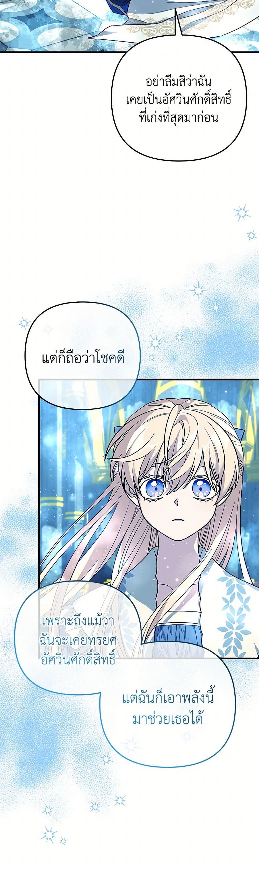 Manga-lc-com อ่านมังงะ อ่านการ์ตูน ออนไลน์ ฟรี The Baby Saint Wants to Destroy the World! ตอนที่ 1 2 3 4 5 6 7 8 9 10 11 12 13 14 ฟรี ไม่มีโฆษณา Manga-lc - อ่าน มังงะ อ่าน การ์ตูน ออนไลน์ อ่านมังงะ ฟรี