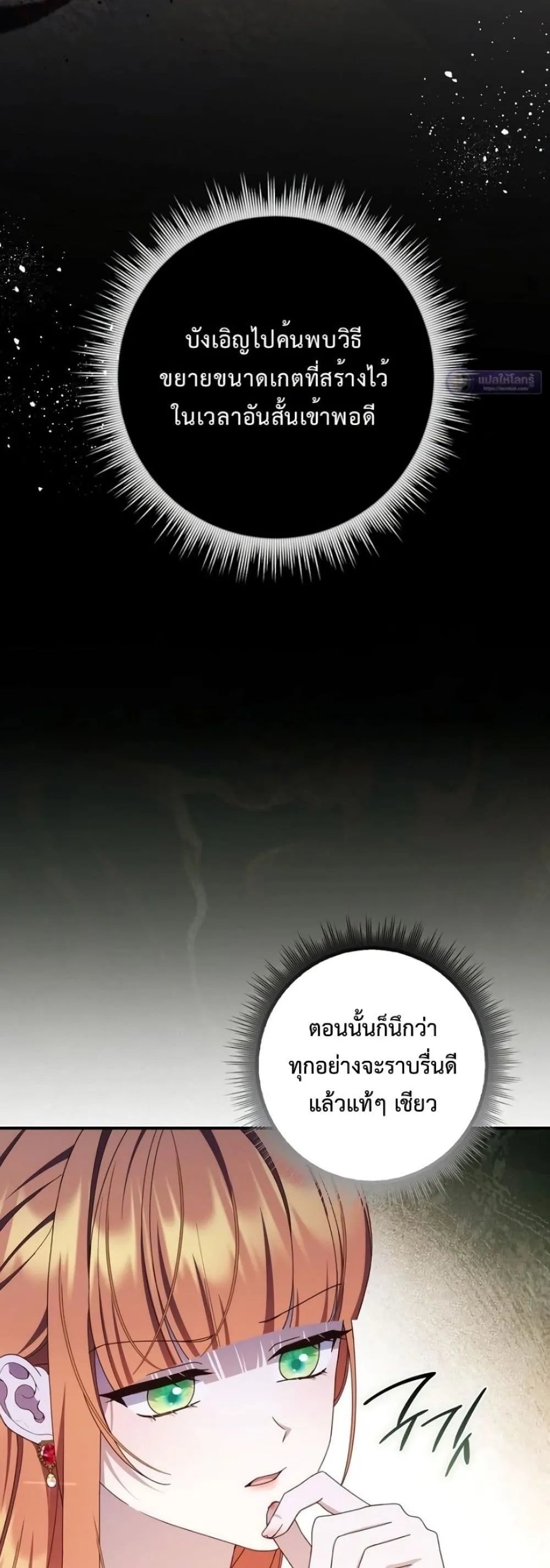 Manga-lc-com อ่านมังงะ อ่านการ์ตูน ออนไลน์ ฟรี The Emperor’s Marriage Scam ตอนที่ 1 2 3 4 5 6 7 8 9 10 11 12 13 14 ฟรี ไม่มีโฆษณา Manga-lc - อ่าน มังงะ อ่าน การ์ตูน ออนไลน์ อ่านมังงะ ฟรี