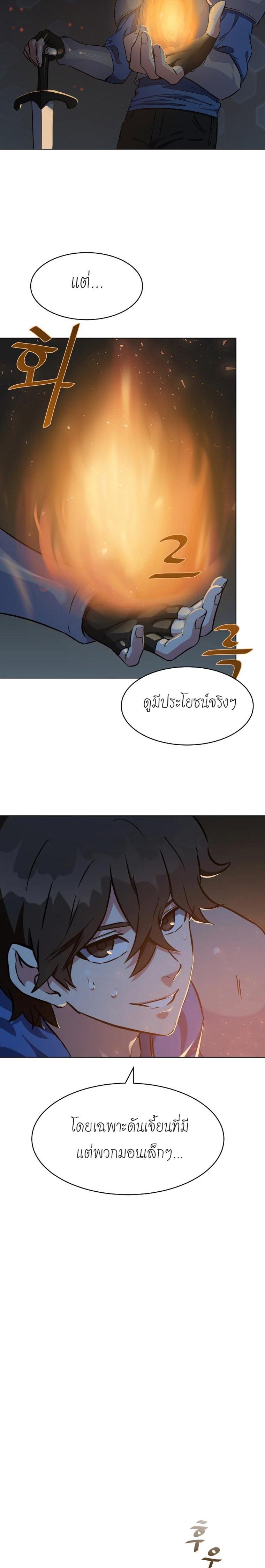 Manga-lc-com อ่านมังงะ อ่านการ์ตูน ออนไลน์ ฟรี Level 1 Player ตอนที่ 1 2 3 4 5 6 7 8 9 10 11 12 13 14 ฟรี ไม่มีโฆษณา Manga-lc - อ่าน มังงะ อ่าน การ์ตูน ออนไลน์ อ่านมังงะ ฟรี