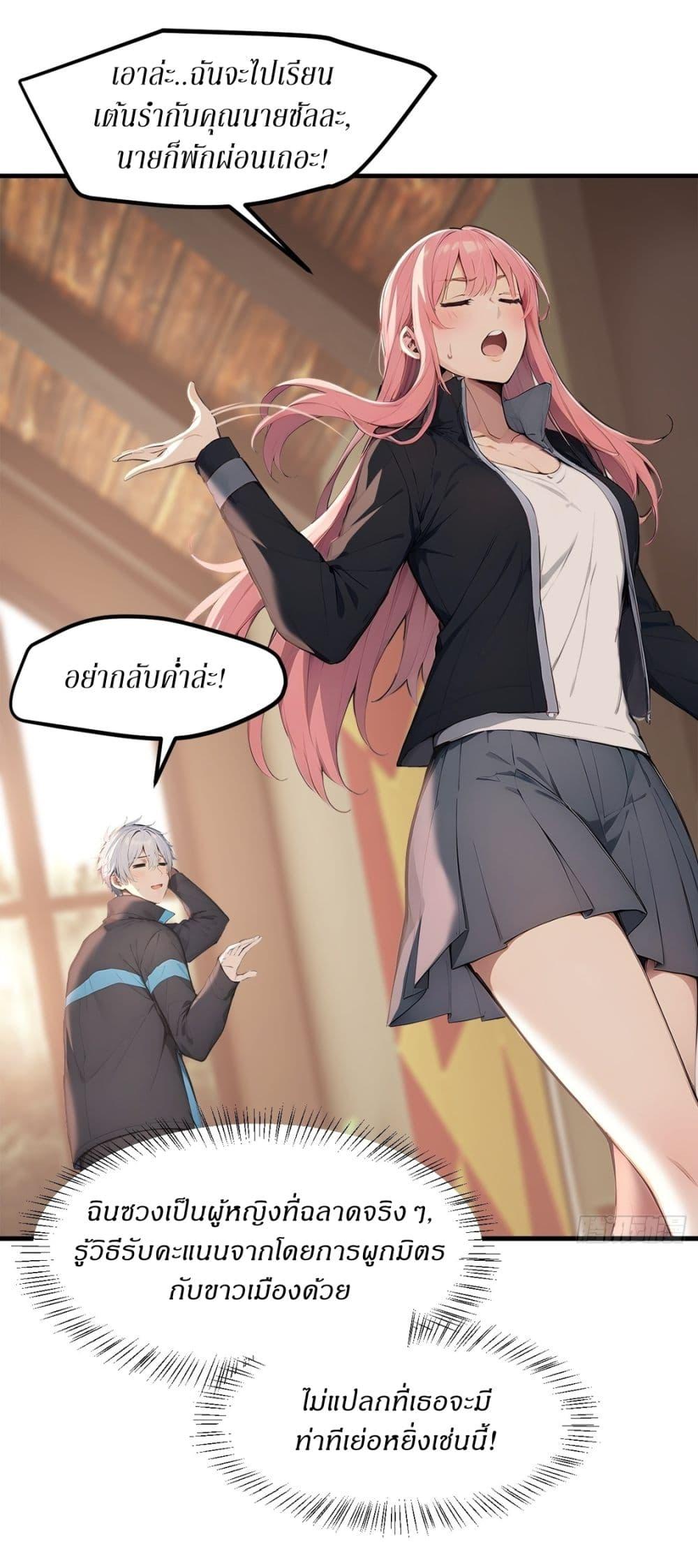 Manga-lc-com อ่านมังงะ อ่านการ์ตูน ออนไลน์ ฟรี Gods Of All People I Sacrificed Hundreds Of Millions Of Living Beings To Become A God ตอนที่ 1 2 3 4 5 6 7 8 9 10 11 12 13 14 ฟรี ไม่มีโฆษณา Manga-lc - อ่าน มังงะ อ่าน การ์ตูน ออนไลน์ อ่านมังงะ ฟรี