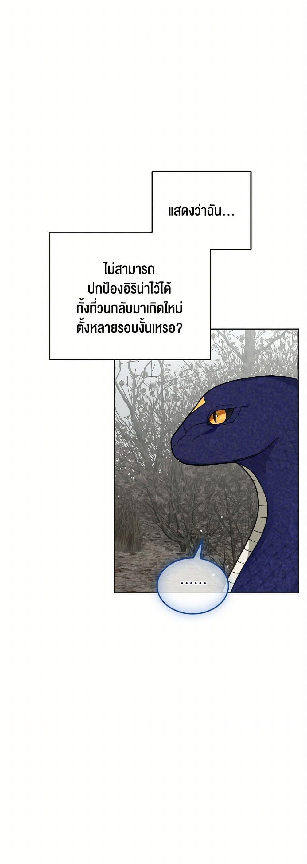 Manga-lc-com อ่านมังงะ อ่านการ์ตูน ออนไลน์ ฟรี The Monster Male Lead Lives Under My Bed ตอนที่ 1 2 3 4 5 6 7 8 9 10 11 12 13 14 ฟรี ไม่มีโฆษณา Manga-lc - อ่าน มังงะ อ่าน การ์ตูน ออนไลน์ อ่านมังงะ ฟรี