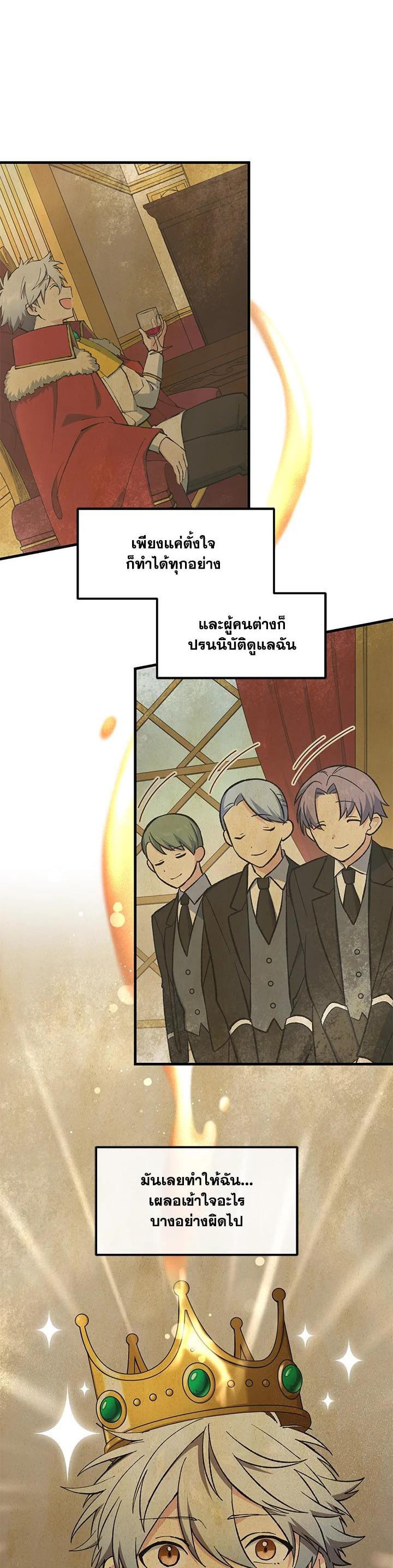Manga-lc-com อ่านมังงะ อ่านการ์ตูน ออนไลน์ ฟรี How the Pro in His Past Life Sucks the Sweet Honey ตอนที่ 1 2 3 4 5 6 7 8 9 10 11 12 13 14 ฟรี ไม่มีโฆษณา Manga-lc - อ่าน มังงะ อ่าน การ์ตูน ออนไลน์ อ่านมังงะ ฟรี