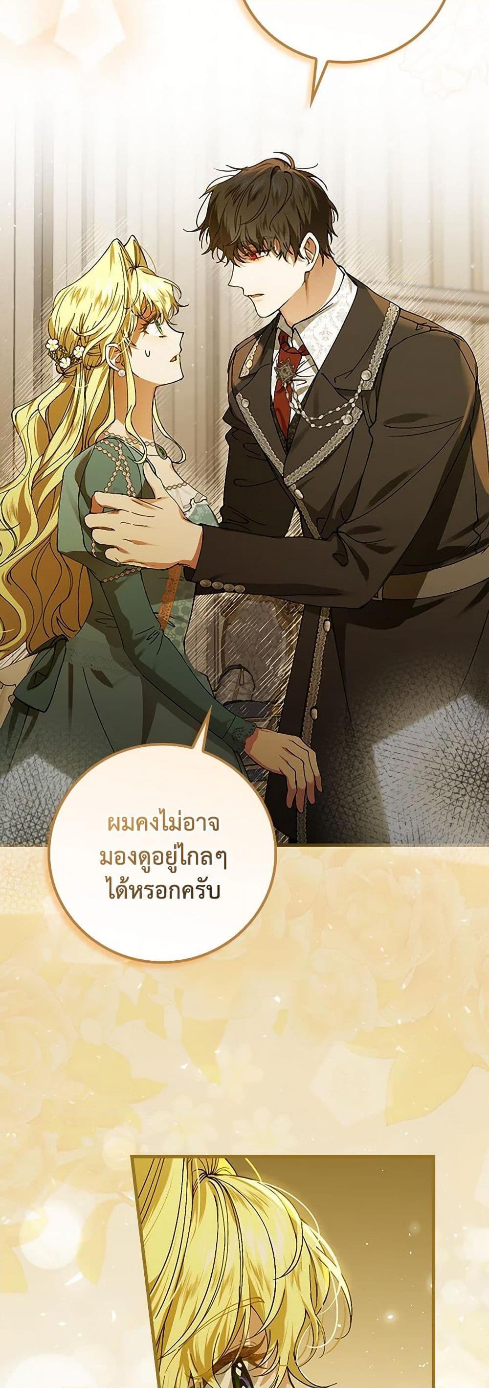 Manga-lc-com อ่านมังงะ อ่านการ์ตูน ออนไลน์ ฟรี The Perfect Plan for a Fairy-Tale Ending ตอนที่ 1 2 3 4 5 6 7 8 9 10 11 12 13 14 ฟรี ไม่มีโฆษณา Manga-lc - อ่าน มังงะ อ่าน การ์ตูน ออนไลน์ อ่านมังงะ ฟรี
