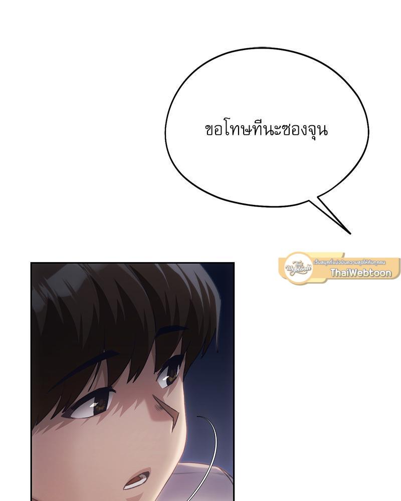 Doujin-Lc- อ่าน โดจิน มังฮวา เกาหลี ญี่ปุ่น จีน แปลไทย From Today My Favorite ตอนที่ 1 2 3 4 5 6 7 8 9 10 11 12 13 14 ฟรี ไม่มีโฆษณา อ่าน โดจิน Manhwa เกาหลี ญี่ปุ่น จีน เรามีครบ คัดมาให้เน้นๆ โดจิน 18+ รับประกันความฟินโดย  Doujin Lc