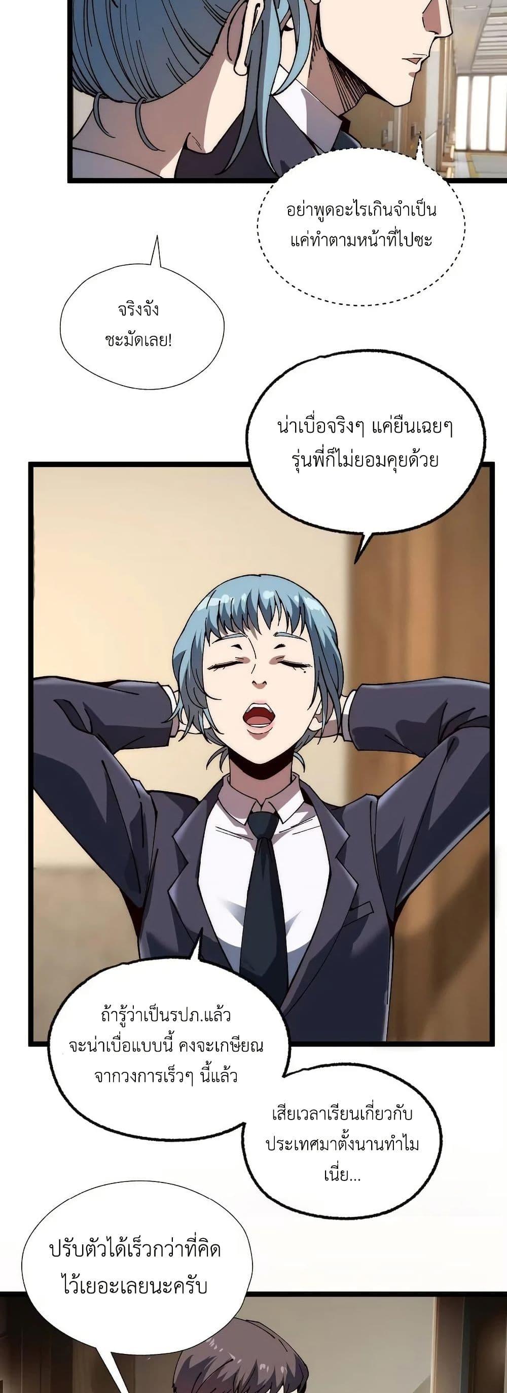 Manga-lc-com อ่านมังงะ อ่านการ์ตูน ออนไลน์ ฟรี The King of Beasts ตอนที่ 1 2 3 4 5 6 7 8 9 10 11 12 13 14 ฟรี ไม่มีโฆษณา Manga-lc - อ่าน มังงะ อ่าน การ์ตูน ออนไลน์ อ่านมังงะ ฟรี