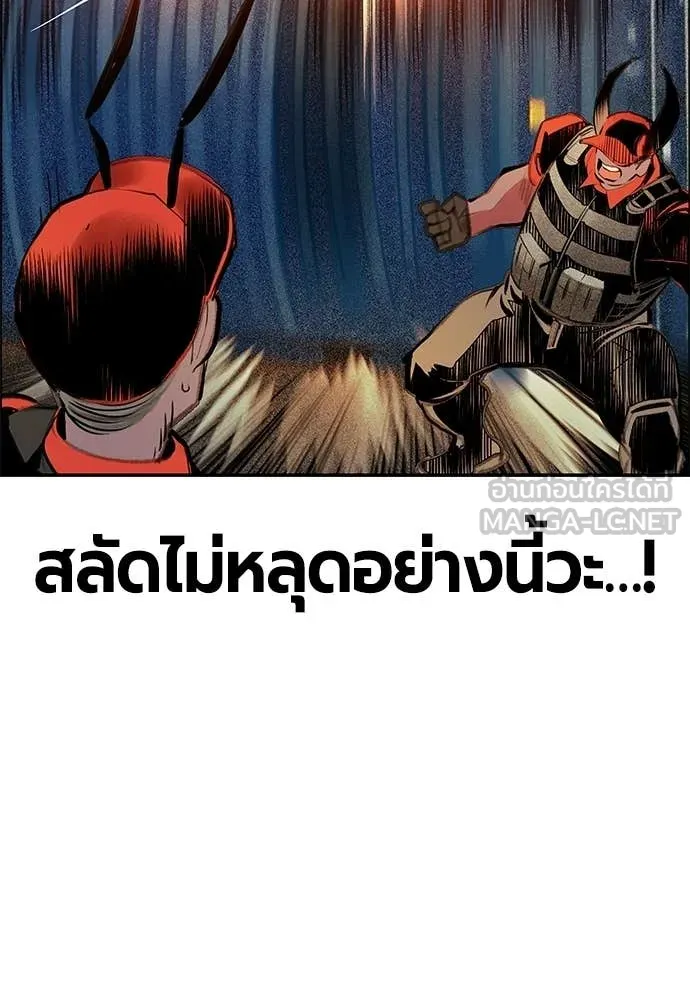 Jungle Juice ตอนที่ 195 รูปที่ 147