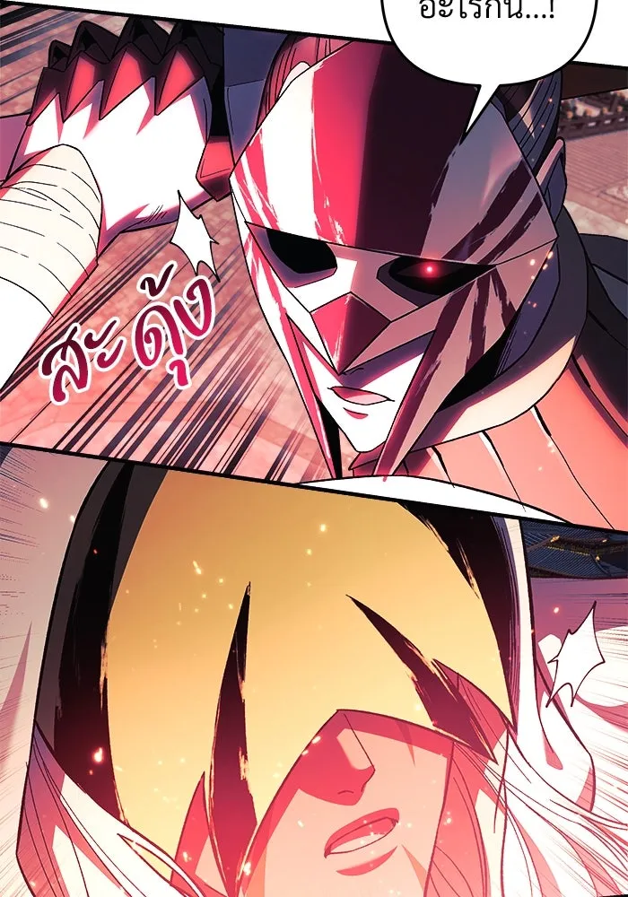 สัปดาห์นี้งดอัปตอนใหม่ ตอนที่ 73 รูปที่ 86