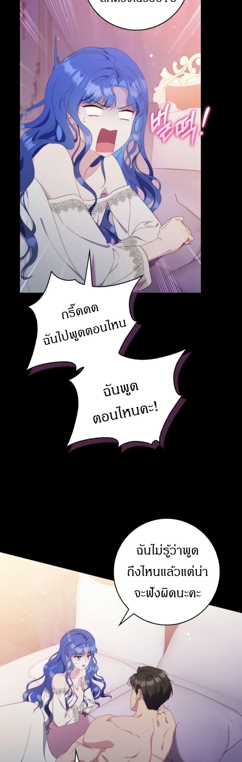 Manga-lc-com อ่านมังงะ อ่านการ์ตูน ออนไลน์ ฟรี My First Time as a Mother ตอนที่ 1 2 3 4 5 6 7 8 9 10 11 12 13 14 ฟรี ไม่มีโฆษณา Manga-lc - อ่าน มังงะ อ่าน การ์ตูน ออนไลน์ อ่านมังงะ ฟรี