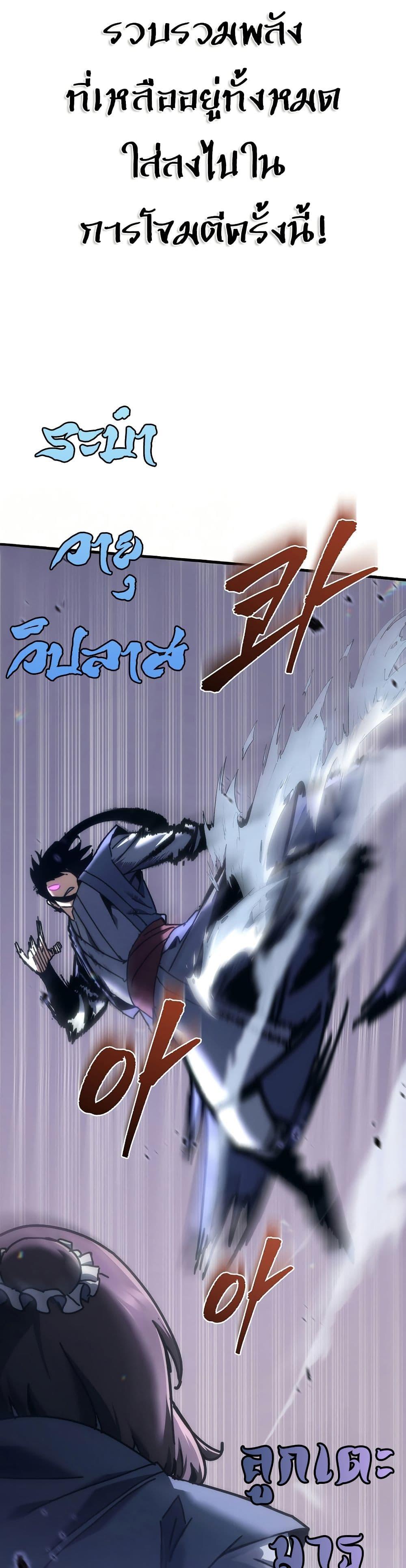 Manga-lc-com อ่านมังงะ อ่านการ์ตูน ออนไลน์ ฟรี Legend of the Reincarnated Demon God ตอนที่ 1 2 3 4 5 6 7 8 9 10 11 12 13 14 ฟรี ไม่มีโฆษณา Manga-lc - อ่าน มังงะ อ่าน การ์ตูน ออนไลน์ อ่านมังงะ ฟรี