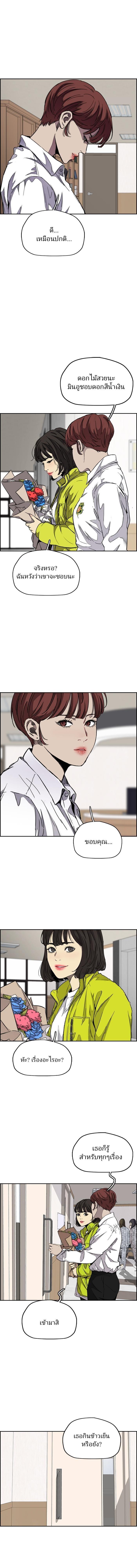 Manga-lc-com อ่านมังงะ อ่านการ์ตูน ออนไลน์ ฟรี Wind Breaker ปั่นสู้ฝัน ตอนที่ 1 2 3 4 5 6 7 8 9 10 11 12 13 14 ฟรี ไม่มีโฆษณา Manga-lc - อ่าน มังงะ อ่าน การ์ตูน ออนไลน์ อ่านมังงะ ฟรี