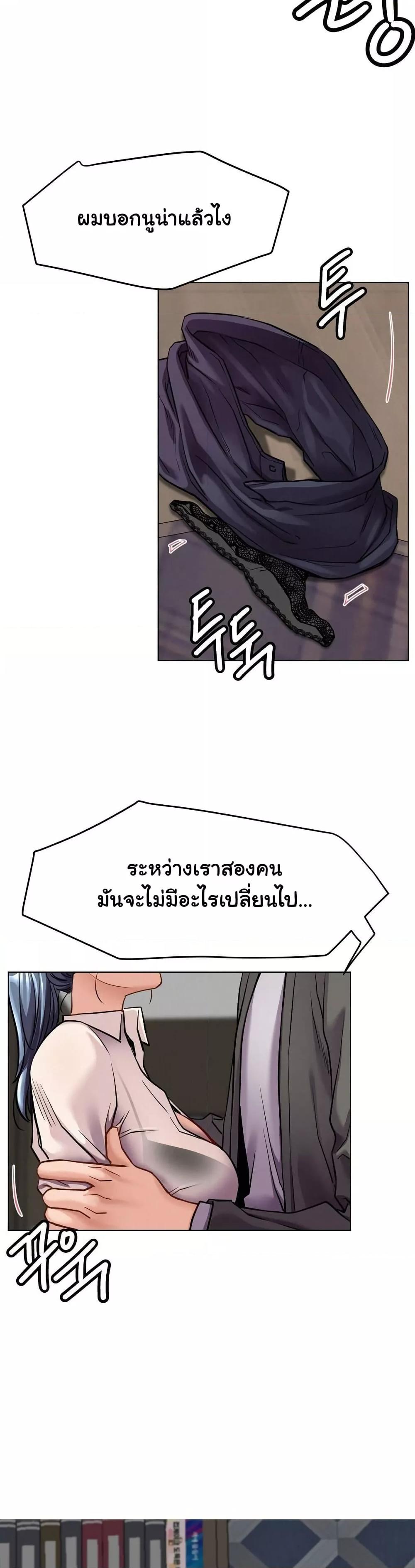 Doujin-Lc- อ่าน โดจิน มังฮวา เกาหลี ญี่ปุ่น จีน แปลไทย Staying with Ajumma ตอนที่ 1 2 3 4 5 6 7 8 9 10 11 12 13 14 ฟรี ไม่มีโฆษณา อ่าน โดจิน Manhwa เกาหลี ญี่ปุ่น จีน เรามีครบ คัดมาให้เน้นๆ โดจิน 18+ รับประกันความฟินโดย  Doujin Lc