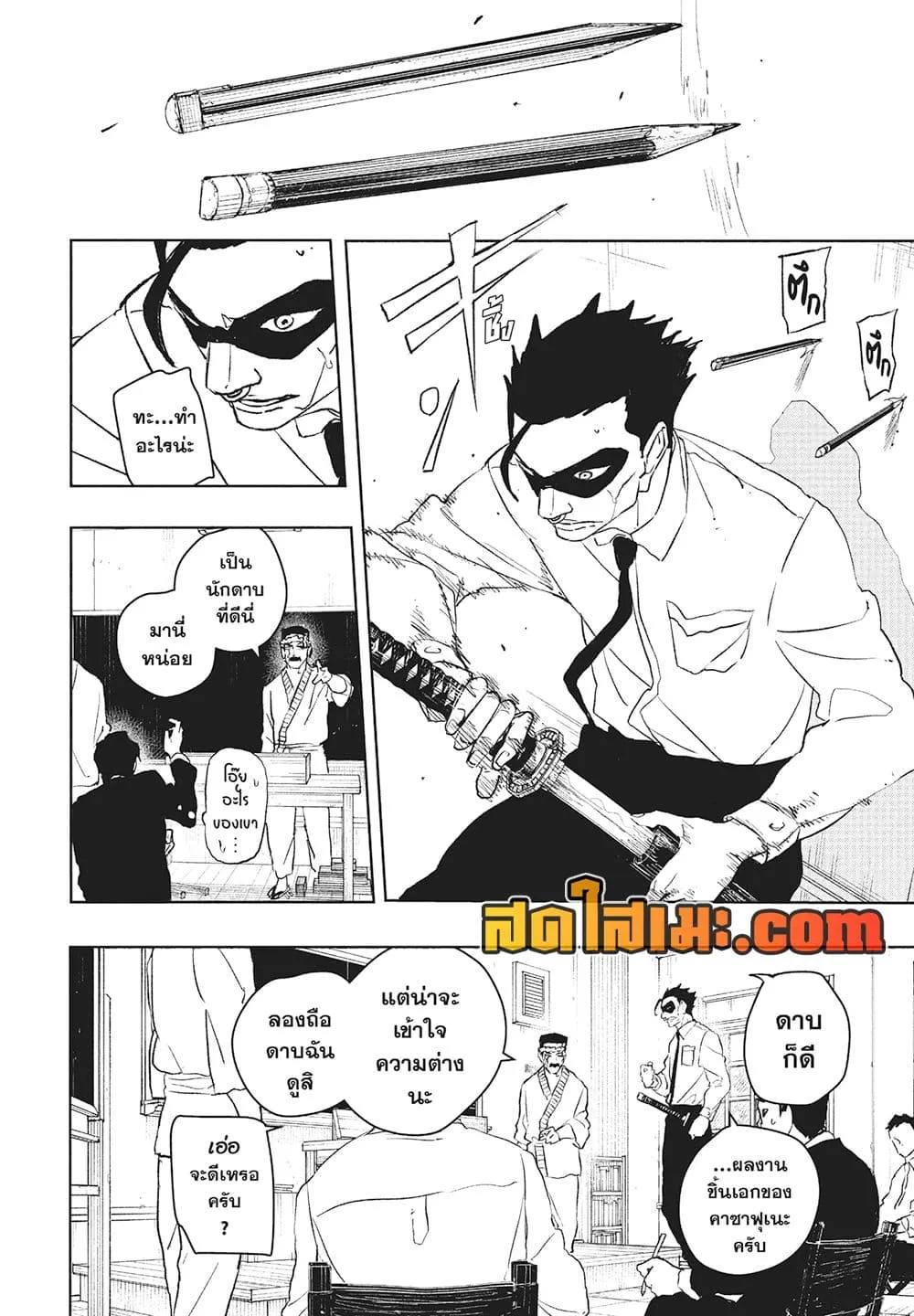 Manga-lc-com อ่านมังงะ อ่านการ์ตูน ออนไลน์ ฟรี KAGURABACHI คากุระบาจิ ตอนที่ 1 2 3 4 5 6 7 8 9 10 11 12 13 14 ฟรี ไม่มีโฆษณา Manga-lc - อ่าน มังงะ อ่าน การ์ตูน ออนไลน์ อ่านมังงะ ฟรี