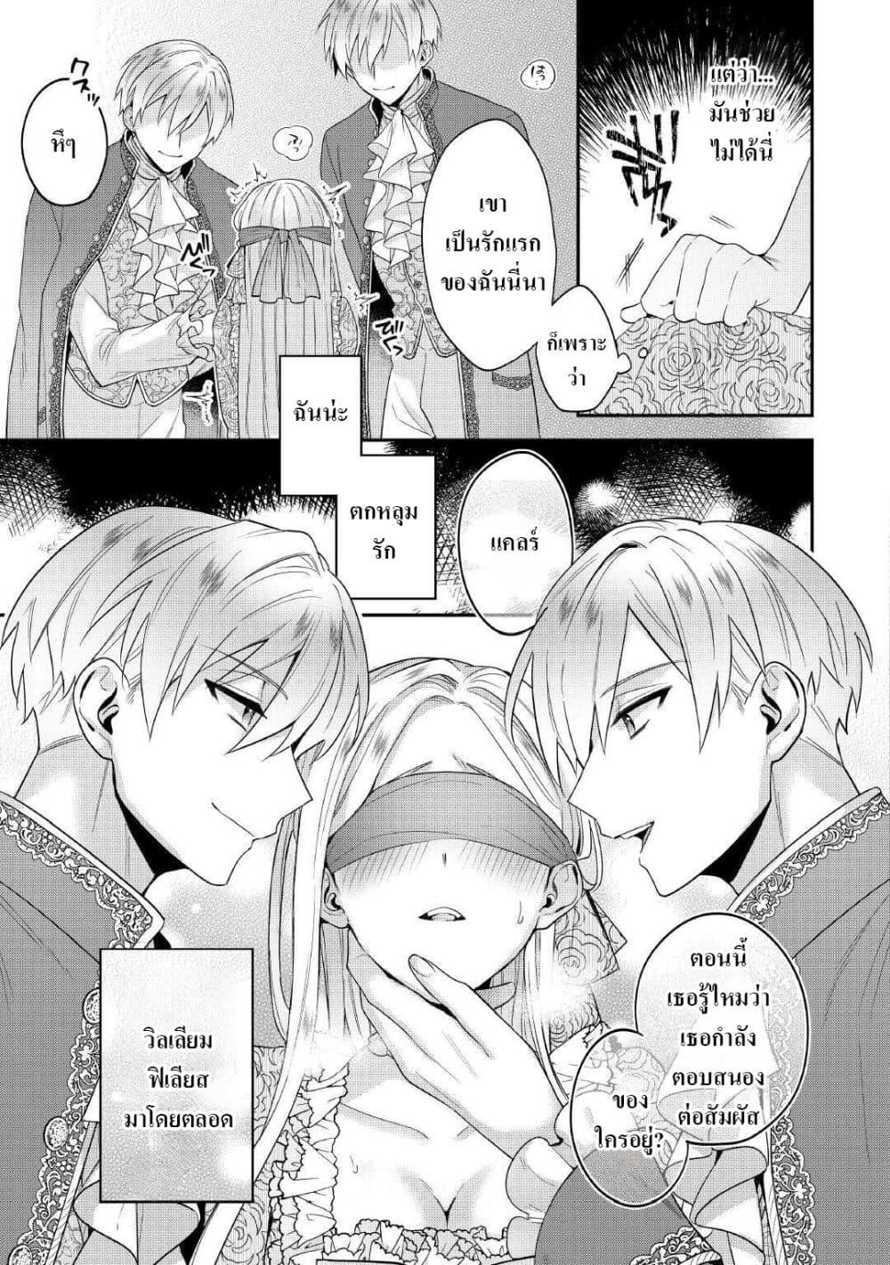 Manga-lc-com อ่านมังงะ อ่านการ์ตูน ออนไลน์ ฟรี Juukon Nante Okotowari! Zettai ni Futago no Ouji wo Miwakete misemasu! ตอนที่ 1 2 3 4 5 6 7 8 9 10 11 12 13 14 ฟรี ไม่มีโฆษณา Manga-lc - อ่าน มังงะ อ่าน การ์ตูน ออนไลน์ อ่านมังงะ ฟรี