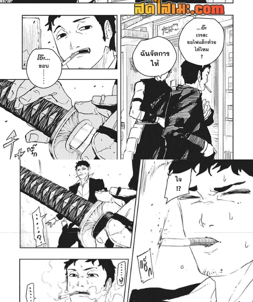 Manga-lc-com อ่านมังงะ อ่านการ์ตูน ออนไลน์ ฟรี Kagurabachi ตอนที่ 1 2 3 4 5 6 7 8 9 10 11 12 13 14 ฟรี ไม่มีโฆษณา Manga-lc - อ่าน มังงะ อ่าน การ์ตูน ออนไลน์ อ่านมังงะ ฟรี