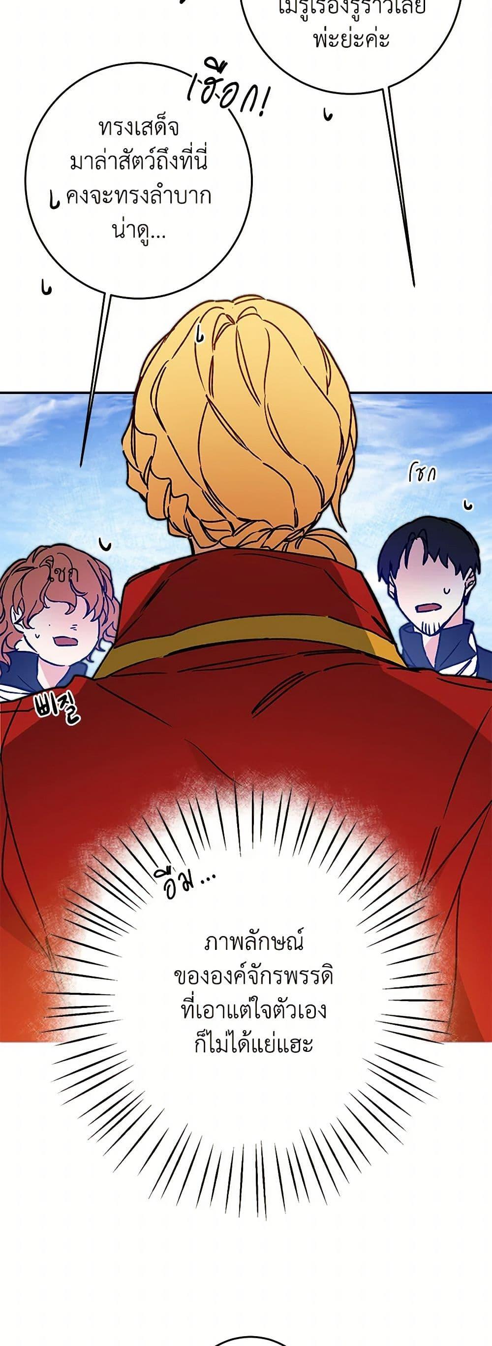 Manga-lc-com อ่านมังงะ อ่านการ์ตูน ออนไลน์ ฟรี I’ve Become the Villainous Empress of a Novel ตอนที่ 1 2 3 4 5 6 7 8 9 10 11 12 13 14 ฟรี ไม่มีโฆษณา Manga-lc - อ่าน มังงะ อ่าน การ์ตูน ออนไลน์ อ่านมังงะ ฟรี