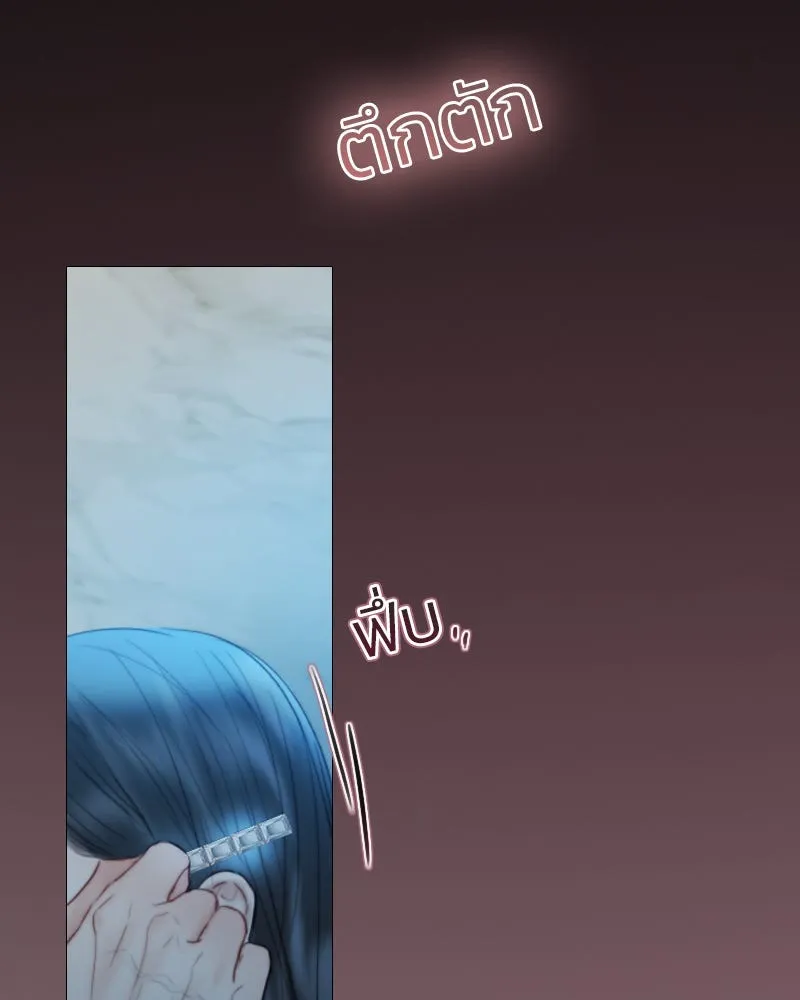 เซเรน่า ตอนที่ 85 รูปที่ 11