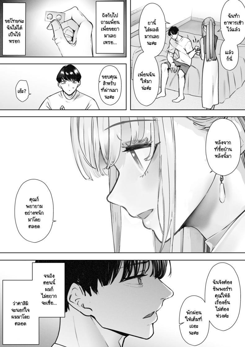 Doujin-Lc- อ่าน โดจิน มังฮวา เกาหลี ญี่ปุ่น จีน แปลไทย สุดท้ายก็ทำได้แค่มอง [Sanku] I Kept Watching While a Man Made My Wife Cum Over and Over ตอนที่ 1 2 3 4 5 6 7 8 9 10 11 12 13 14 ฟรี ไม่มีโฆษณา อ่าน โดจิน Manhwa เกาหลี ญี่ปุ่น จีน เรามีครบ คัดมาให้เน้นๆ โดจิน 18+ รับประกันความฟินโดย  Doujin Lc