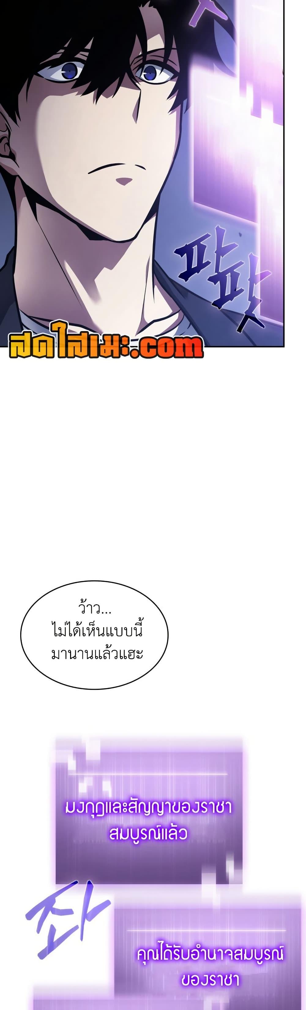 Manga-lc-com อ่านมังงะ อ่านการ์ตูน ออนไลน์ ฟรี Tomb Raider King ราชันย์จอมโจรปล้นสุสาน ตอนที่ 1 2 3 4 5 6 7 8 9 10 11 12 13 14 ฟรี ไม่มีโฆษณา Manga-lc - อ่าน มังงะ อ่าน การ์ตูน ออนไลน์ อ่านมังงะ ฟรี