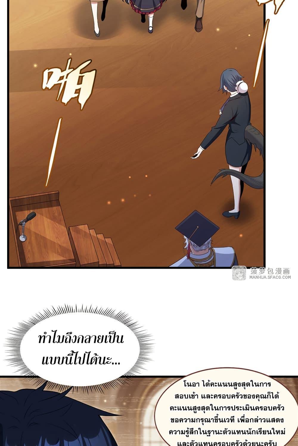 Manga-lc-com อ่านมังงะ อ่านการ์ตูน ออนไลน์ ฟรี Shut Up, Evil Dragon, I Don’t Want to Raise a Child With You Anymore ตอนที่ 1 2 3 4 5 6 7 8 9 10 11 12 13 14 ฟรี ไม่มีโฆษณา Manga-lc - อ่าน มังงะ อ่าน การ์ตูน ออนไลน์ อ่านมังงะ ฟรี