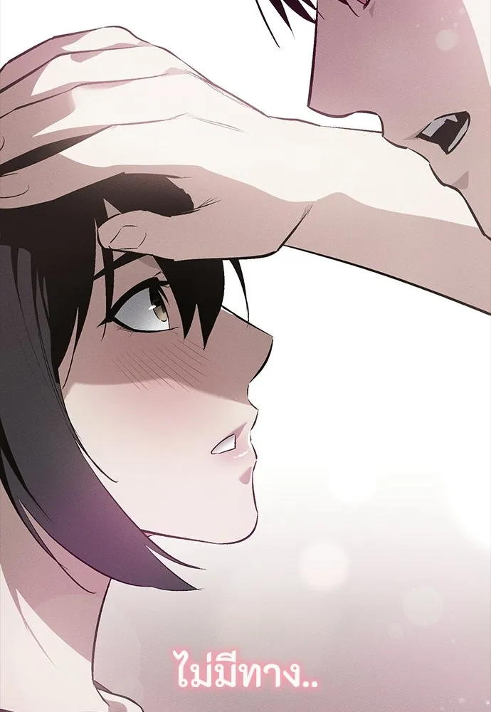 มือสังหารพันธุ์อมตะ ตอนที่ 60 รูปที่ 145