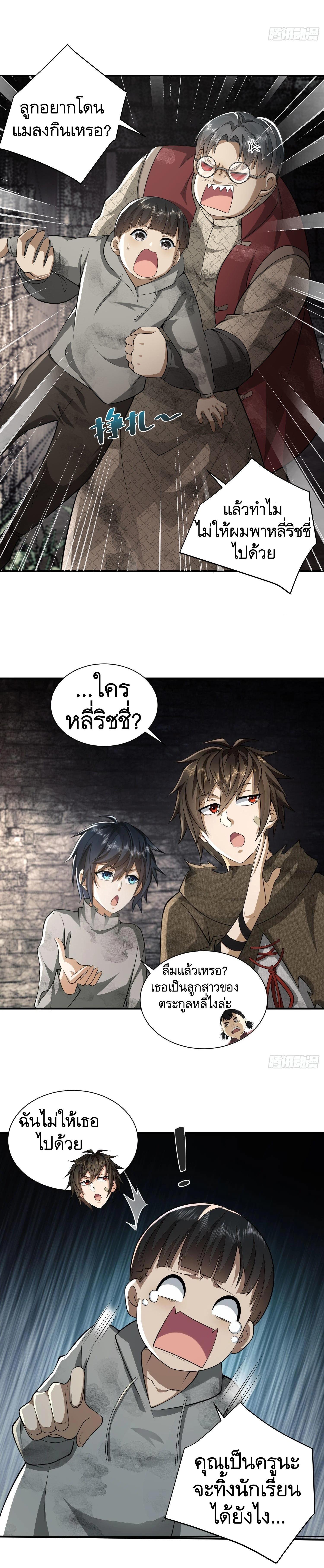 Manga-lc-com อ่านมังงะ อ่านการ์ตูน ออนไลน์ ฟรี The First Order ตอนที่ 1 2 3 4 5 6 7 8 9 10 11 12 13 14 ฟรี ไม่มีโฆษณา Manga-lc - อ่าน มังงะ อ่าน การ์ตูน ออนไลน์ อ่านมังงะ ฟรี