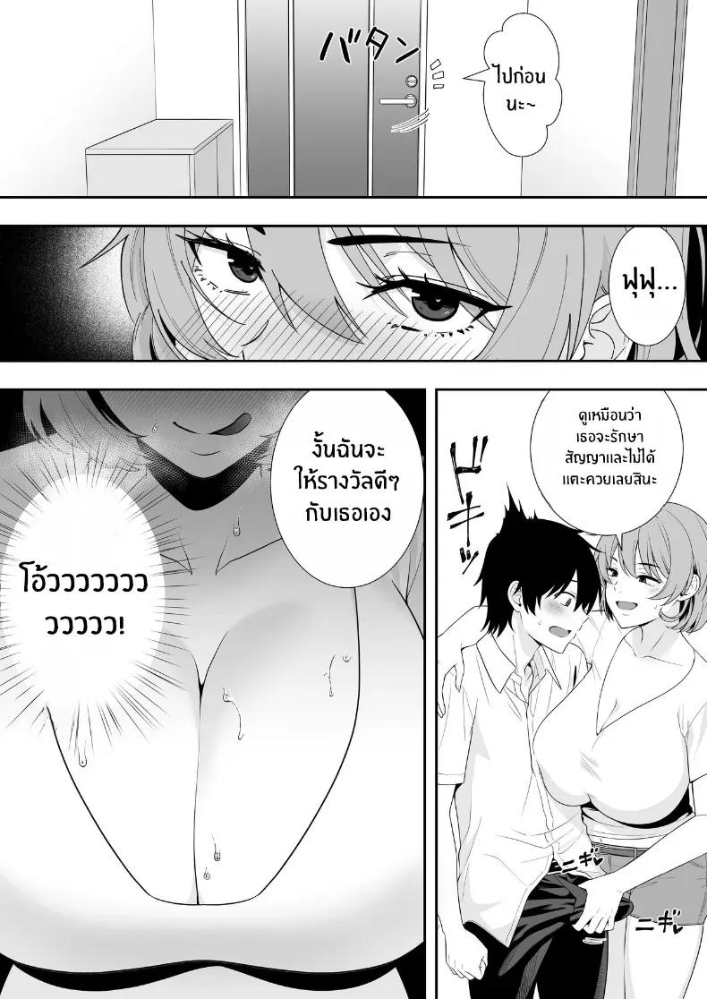 Doujin-Lc- อ่าน โดจิน มังฮวา เกาหลี ญี่ปุ่น จีน แปลไทย คุณเเม่ทั้งสามของผม ตอนที่ 1 2 3 4 5 6 7 8 9 10 11 12 13 14 ฟรี ไม่มีโฆษณา อ่าน โดจิน Manhwa เกาหลี ญี่ปุ่น จีน เรามีครบ คัดมาให้เน้นๆ โดจิน 18+ รับประกันความฟินโดย  Doujin Lc