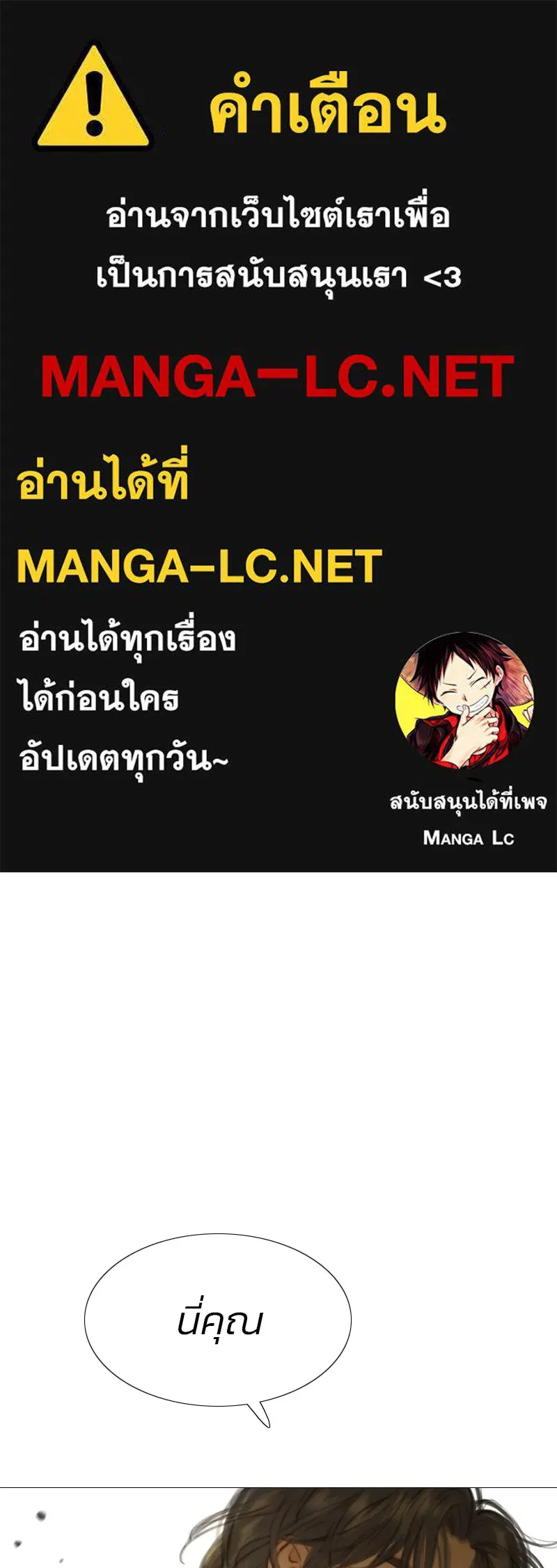 เซเรน่า ตอนที่ 7 รูปที่ 1