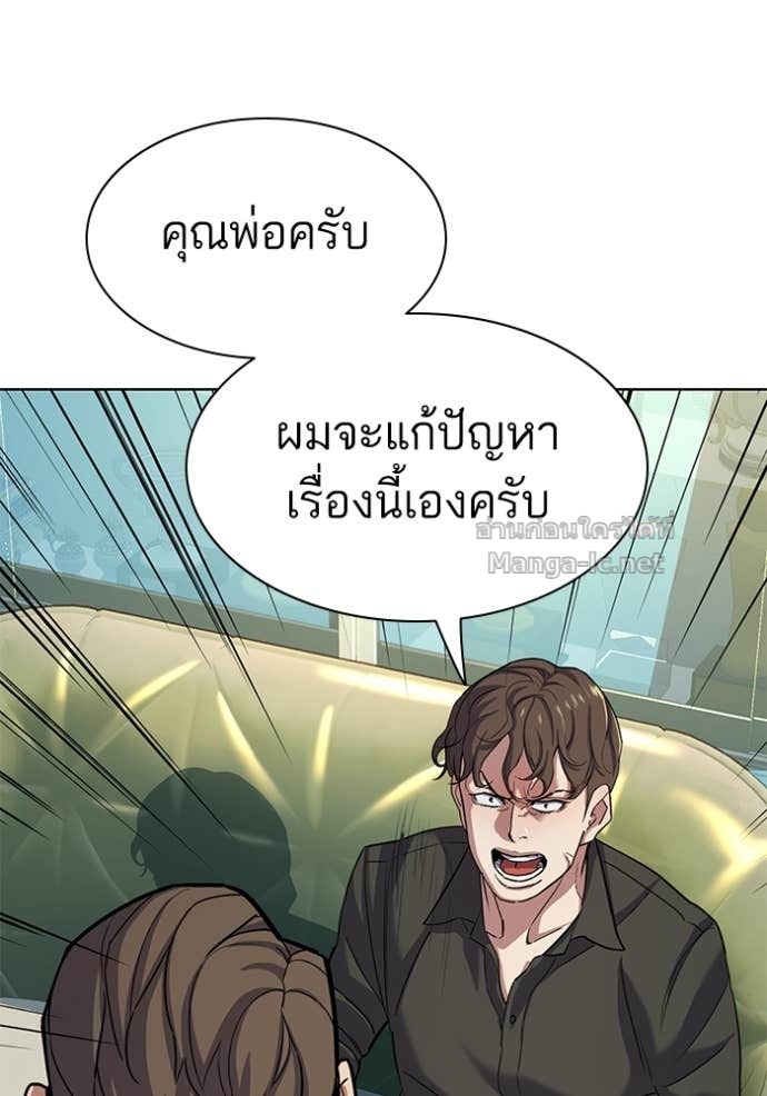 Doujin-Lc- อ่าน โดจิน มังฮวา เกาหลี ญี่ปุ่น จีน แปลไทย Reborn Rich ตอนที่ 1 2 3 4 5 6 7 8 9 10 11 12 13 14 ฟรี ไม่มีโฆษณา อ่าน โดจิน Manhwa เกาหลี ญี่ปุ่น จีน เรามีครบ คัดมาให้เน้นๆ โดจิน 18+ รับประกันความฟินโดย Doujin Lc