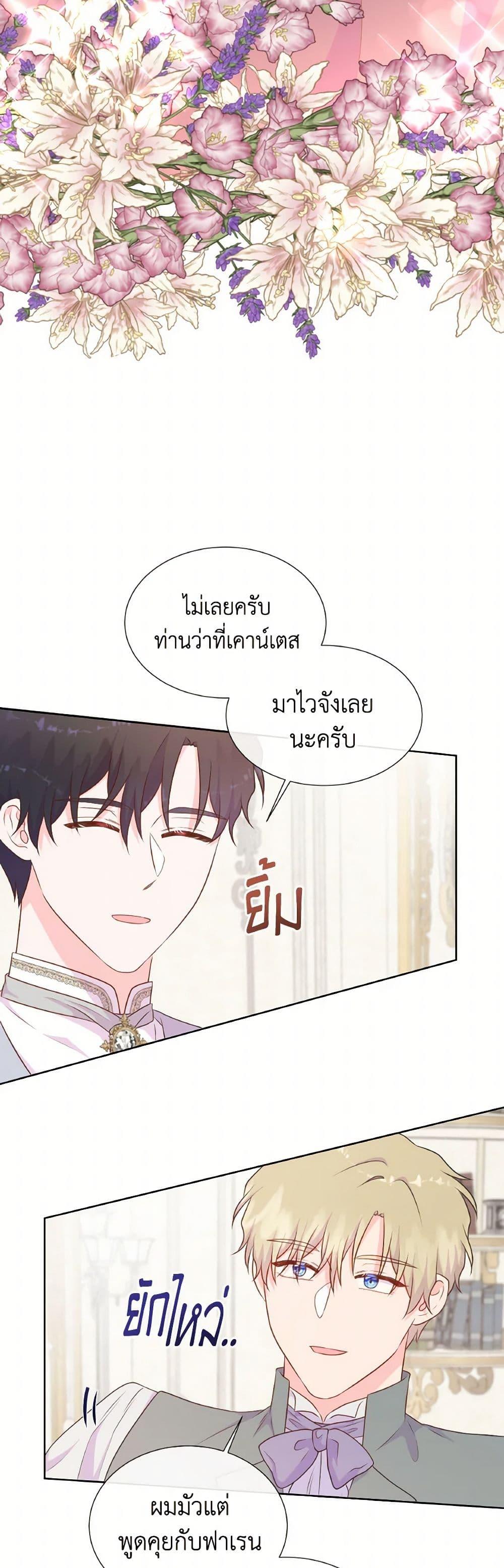 Manga-lc-com อ่านมังงะ อ่านการ์ตูน ออนไลน์ ฟรี Don’t Trust the Female Lead ตอนที่ 1 2 3 4 5 6 7 8 9 10 11 12 13 14 ฟรี ไม่มีโฆษณา Manga-lc - อ่าน มังงะ อ่าน การ์ตูน ออนไลน์ อ่านมังงะ ฟรี