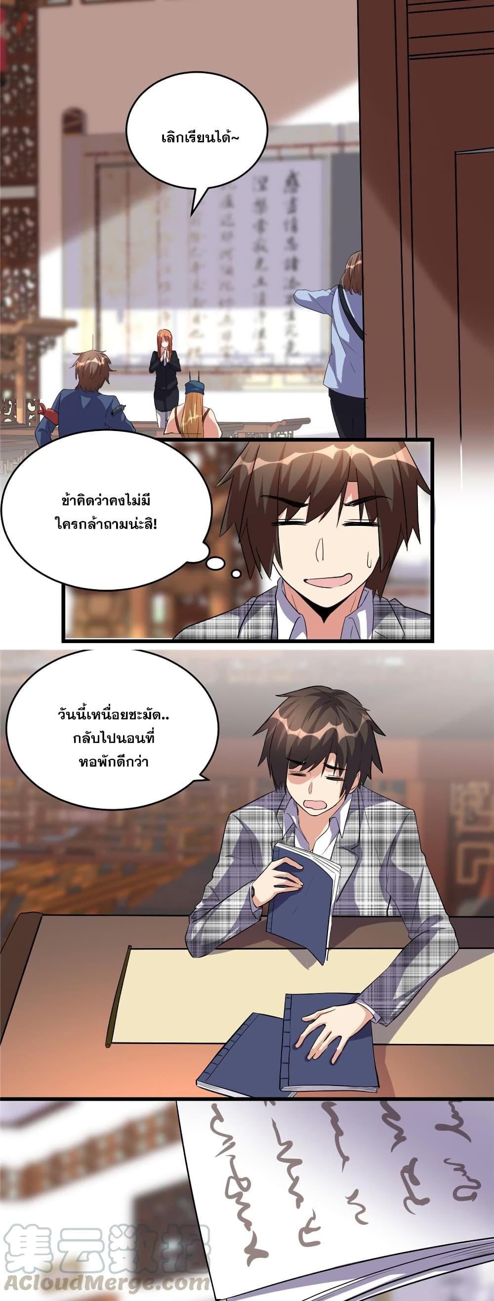 Manga-lc-com อ่านมังงะ อ่านการ์ตูน ออนไลน์ ฟรี God of War System ตอนที่ 1 2 3 4 5 6 7 8 9 10 11 12 13 14 ฟรี ไม่มีโฆษณา Manga-lc - อ่าน มังงะ อ่าน การ์ตูน ออนไลน์ อ่านมังงะ ฟรี