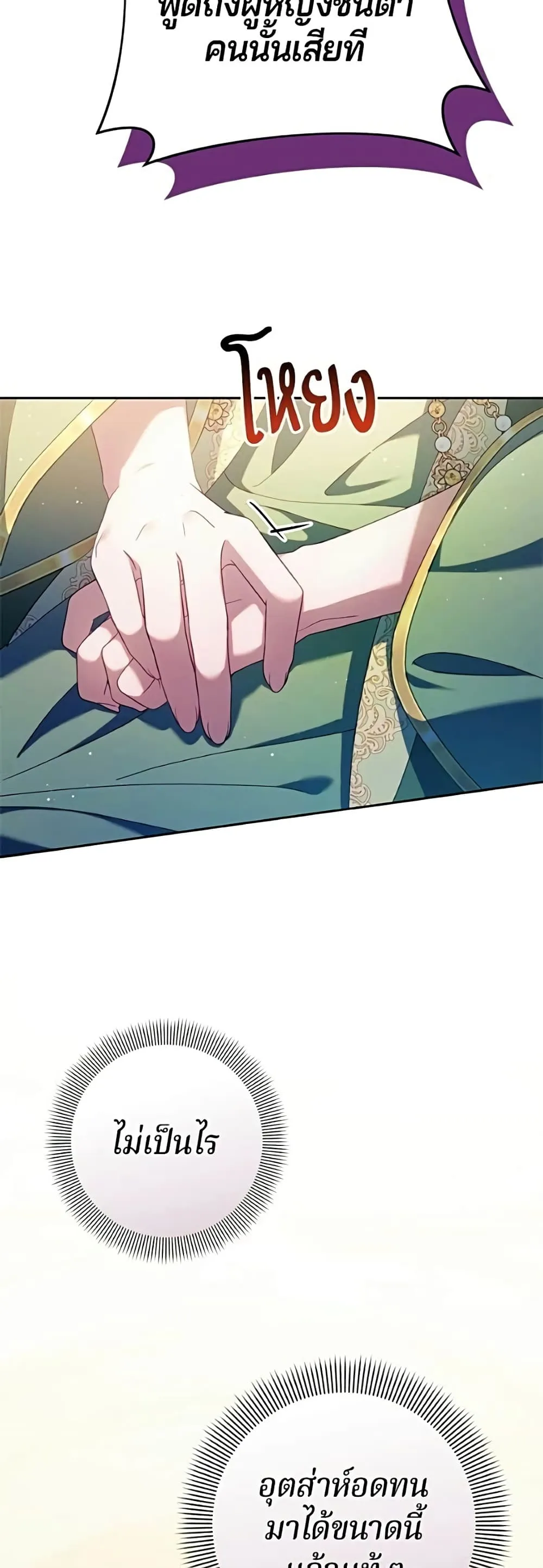 Manga-lc-com อ่านมังงะ อ่านการ์ตูน ออนไลน์ ฟรี I’m a Villainess, but I Won’t Live Like One – ถ้าเป็นนางร้าย ตอนที่ 1 2 3 4 5 6 7 8 9 10 11 12 13 14 ฟรี ไม่มีโฆษณา Manga-lc - อ่าน มังงะ อ่าน การ์ตูน ออนไลน์ อ่านมังงะ ฟรี