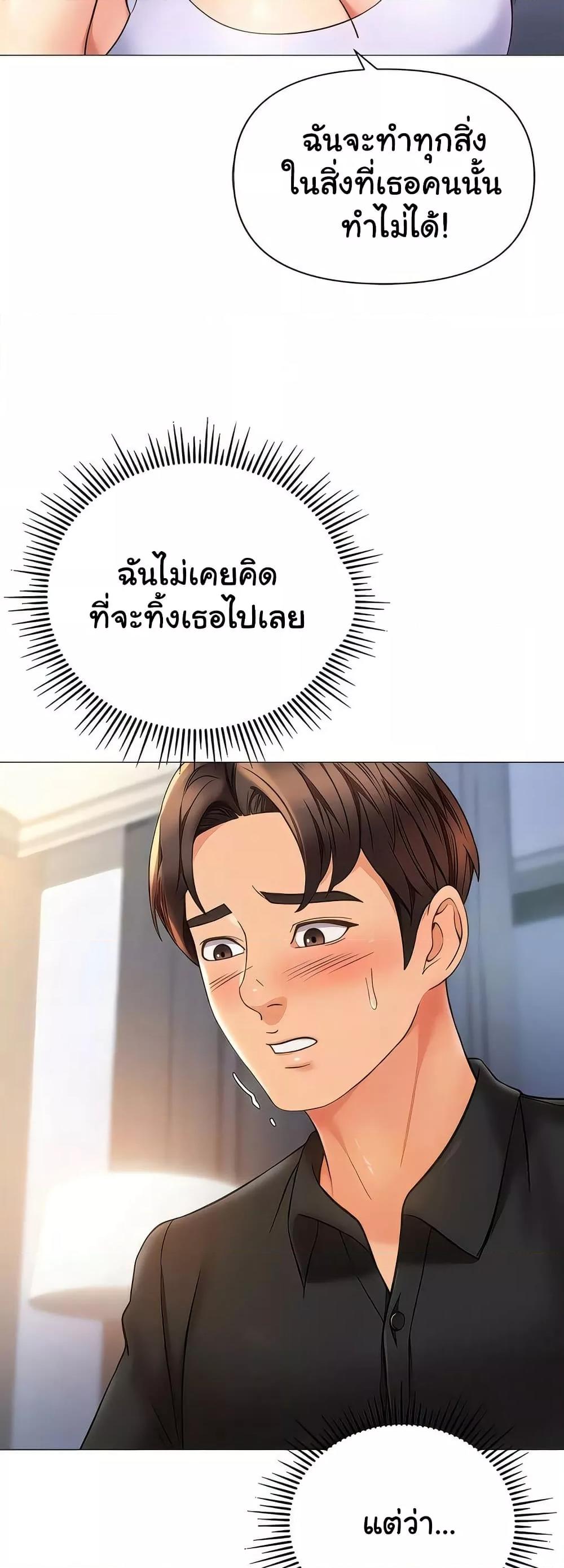 Doujin-Lc- อ่าน โดจิน มังฮวา เกาหลี ญี่ปุ่น จีน แปลไทย Daughter Friend ตอนที่ 1 2 3 4 5 6 7 8 9 10 11 12 13 14 ฟรี ไม่มีโฆษณา อ่าน โดจิน Manhwa เกาหลี ญี่ปุ่น จีน เรามีครบ คัดมาให้เน้นๆ โดจิน 18+ รับประกันความฟินโดย  Doujin Lc