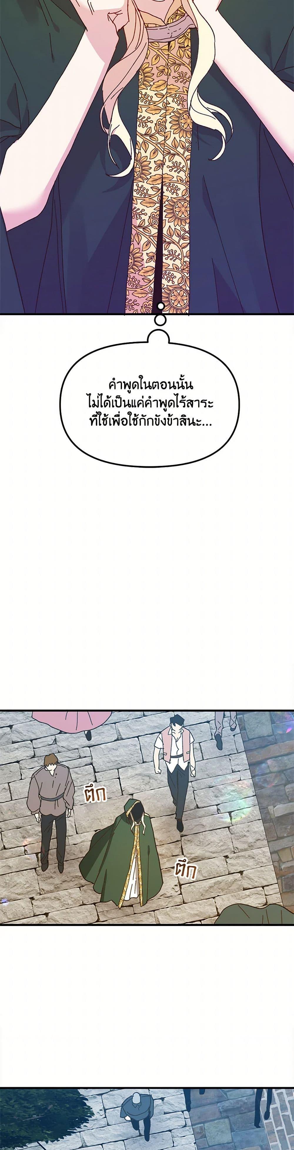 Manga-lc-com อ่านมังงะ อ่านการ์ตูน ออนไลน์ ฟรี The Princess Pretends to Be Crazy ตอนที่ 1 2 3 4 5 6 7 8 9 10 11 12 13 14 ฟรี ไม่มีโฆษณา Manga-lc - อ่าน มังงะ อ่าน การ์ตูน ออนไลน์ อ่านมังงะ ฟรี