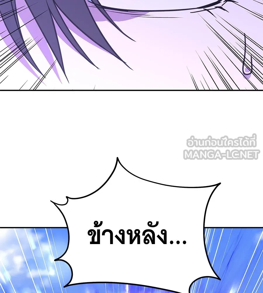 ถึกทนแทงก์แรงก์ C ตอนที่ 13 รูปที่ 93