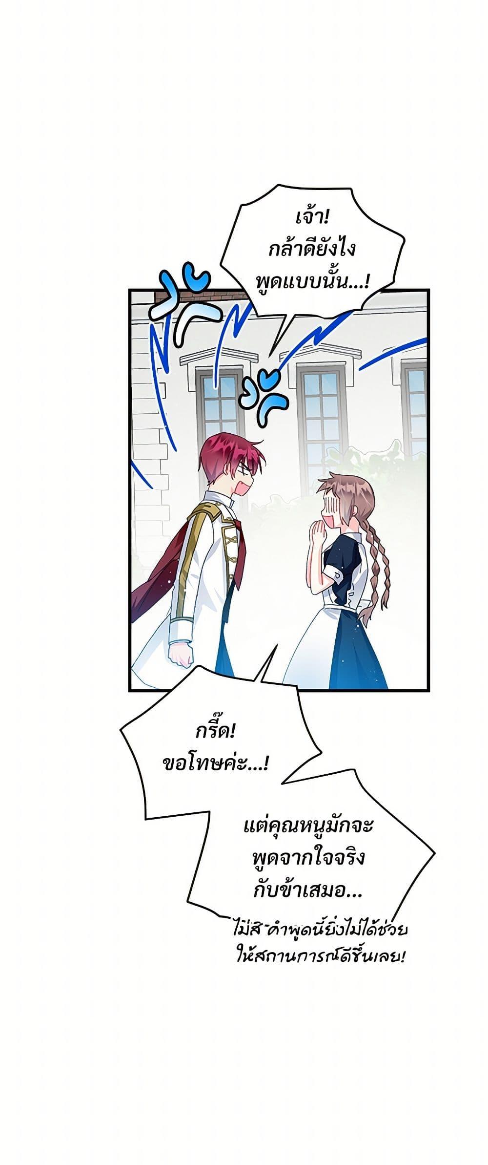 Manga-lc-com อ่านมังงะ อ่านการ์ตูน ออนไลน์ ฟรี The Lady’s Butler ตอนที่ 1 2 3 4 5 6 7 8 9 10 11 12 13 14 ฟรี ไม่มีโฆษณา Manga-lc - อ่าน มังงะ อ่าน การ์ตูน ออนไลน์ อ่านมังงะ ฟรี