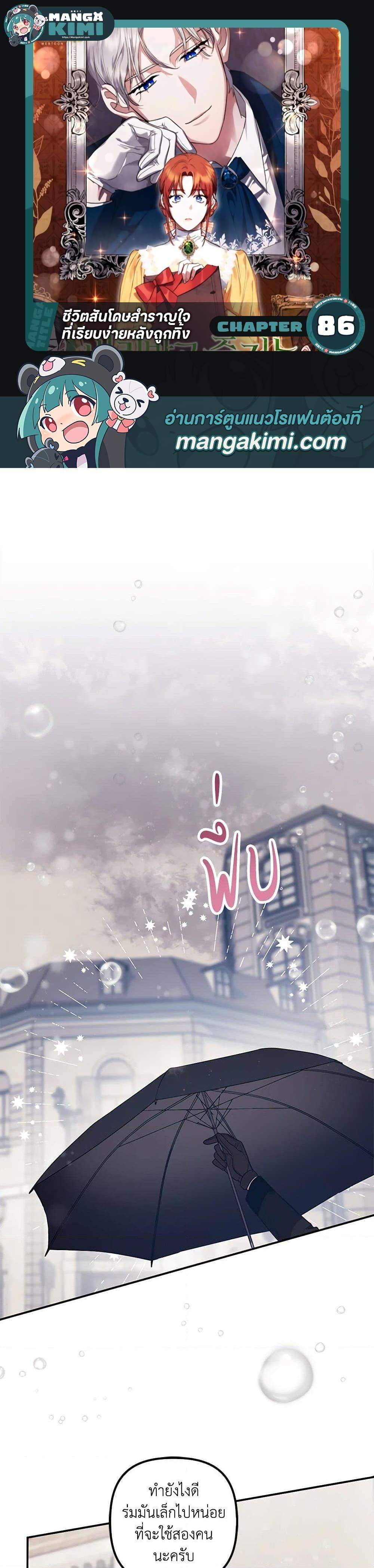 Manga-lc-com อ่านมังงะ อ่านการ์ตูน ออนไลน์ ฟรี The Abandoned Bachelorette Enjoys Her Simple Life ตอนที่ 1 2 3 4 5 6 7 8 9 10 11 12 13 14 ฟรี ไม่มีโฆษณา Manga-lc - อ่าน มังงะ อ่าน การ์ตูน ออนไลน์ อ่านมังงะ ฟรี