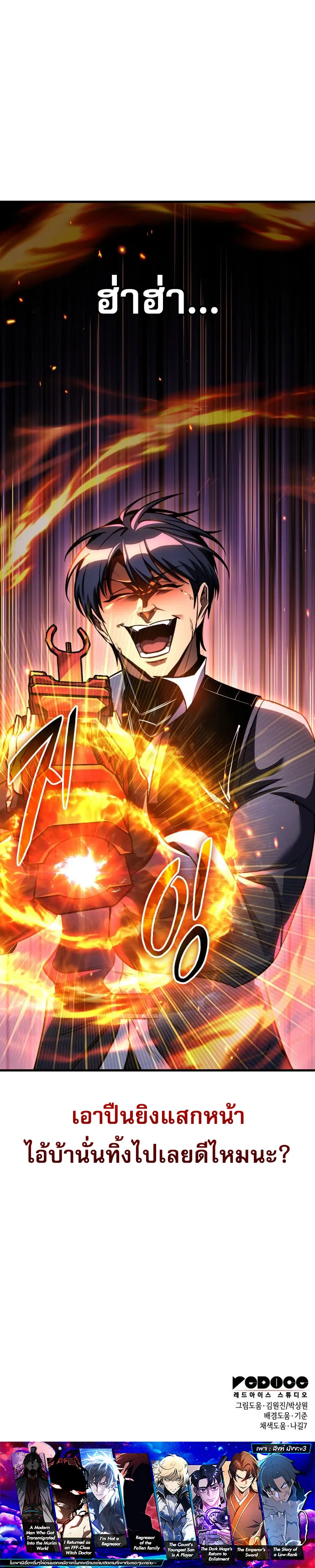 Manga-lc-com อ่านมังงะ อ่านการ์ตูน ออนไลน์ ฟรี My Exclusive Tower Guide ตอนที่ 1 2 3 4 5 6 7 8 9 10 11 12 13 14 ฟรี ไม่มีโฆษณา Manga-lc - อ่าน มังงะ อ่าน การ์ตูน ออนไลน์ อ่านมังงะ ฟรี