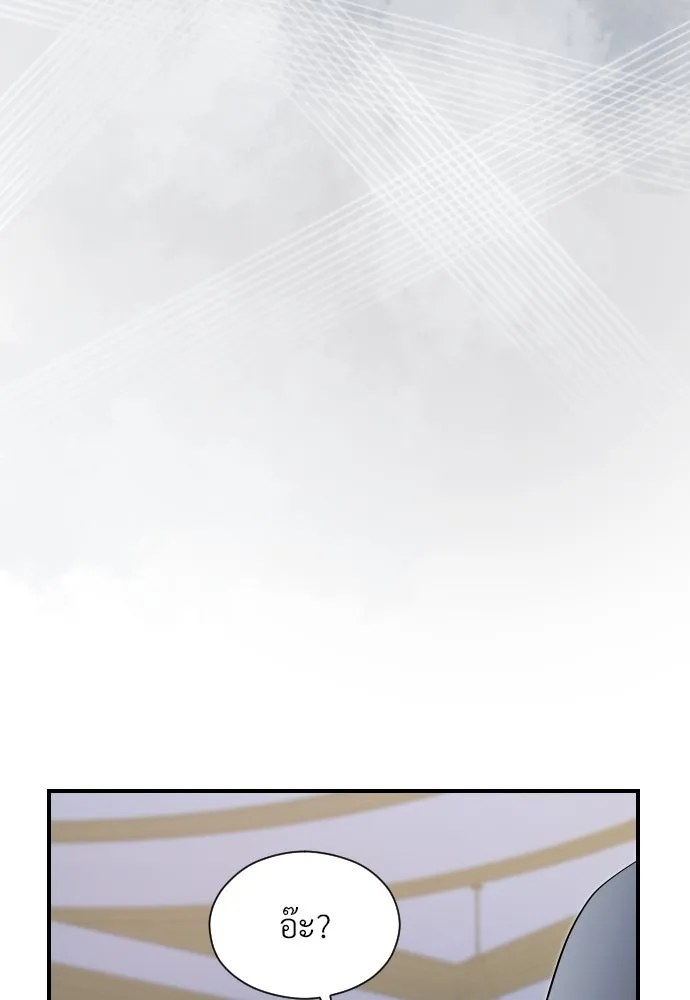 จักรพรรดิคลั่งรักที่เด็กกว่าฉันพันปี ตอนที่ 32 รูปที่ 19