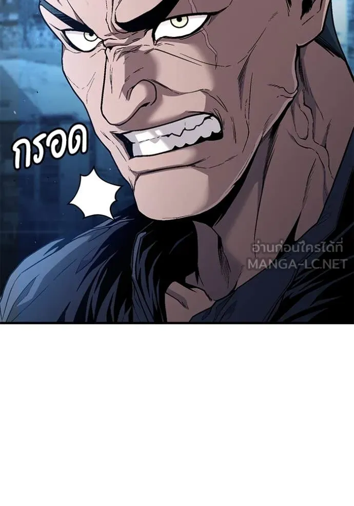 สนิมเชือดเลือดสาด ตอนที่ 42 รูปที่ 194