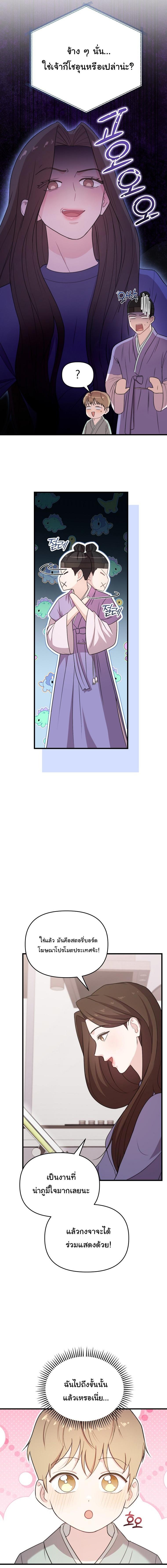 Manga-lc-com อ่านมังงะ อ่านการ์ตูน ออนไลน์ ฟรี Face Genius  0-Year-Old Top Star ตอนที่ 1 2 3 4 5 6 7 8 9 10 11 12 13 14 ฟรี ไม่มีโฆษณา Manga-lc - อ่าน มังงะ อ่าน การ์ตูน ออนไลน์ อ่านมังงะ ฟรี