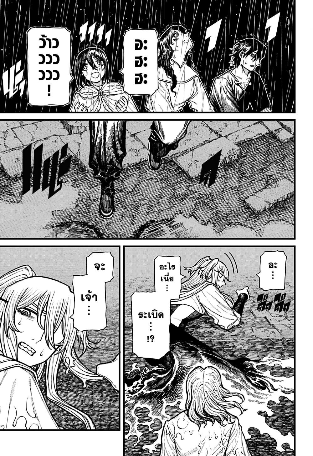 Manga-lc-com อ่านมังงะ อ่านการ์ตูน ออนไลน์ ฟรี Centuria ตอนที่ 1 2 3 4 5 6 7 8 9 10 11 12 13 14 ฟรี ไม่มีโฆษณา Manga-lc - อ่าน มังงะ อ่าน การ์ตูน ออนไลน์ อ่านมังงะ ฟรี