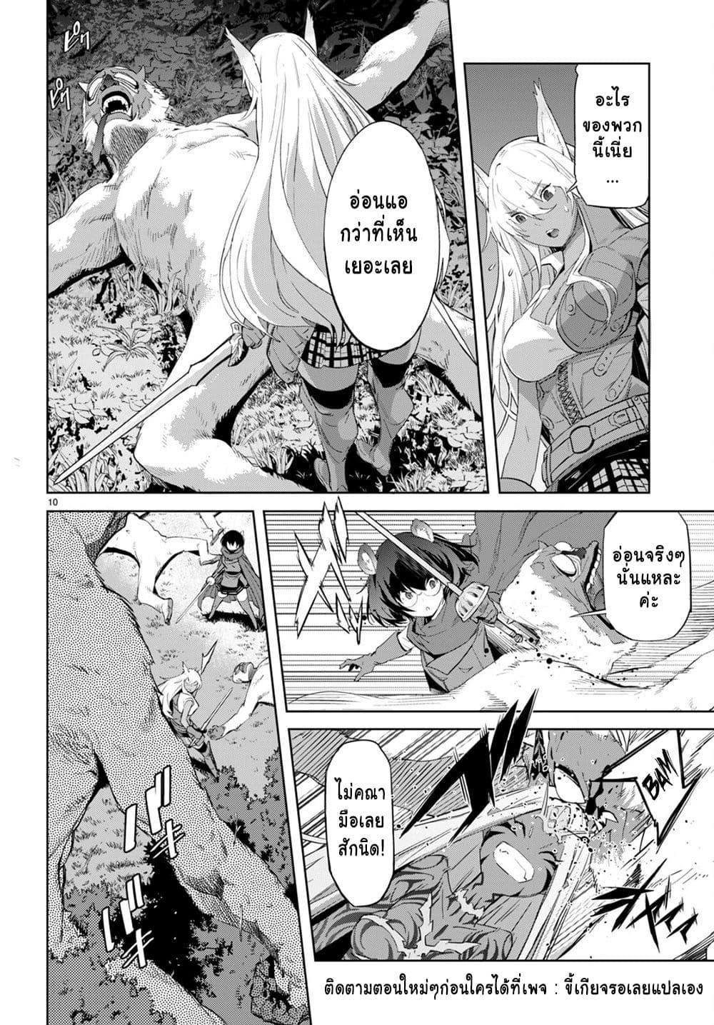 Manga-lc-com อ่านมังงะ อ่านการ์ตูน ออนไลน์ ฟรี Game of Familia Kazoku Senki ตอนที่ 1 2 3 4 5 6 7 8 9 10 11 12 13 14 ฟรี ไม่มีโฆษณา Manga-lc - อ่าน มังงะ อ่าน การ์ตูน ออนไลน์ อ่านมังงะ ฟรี