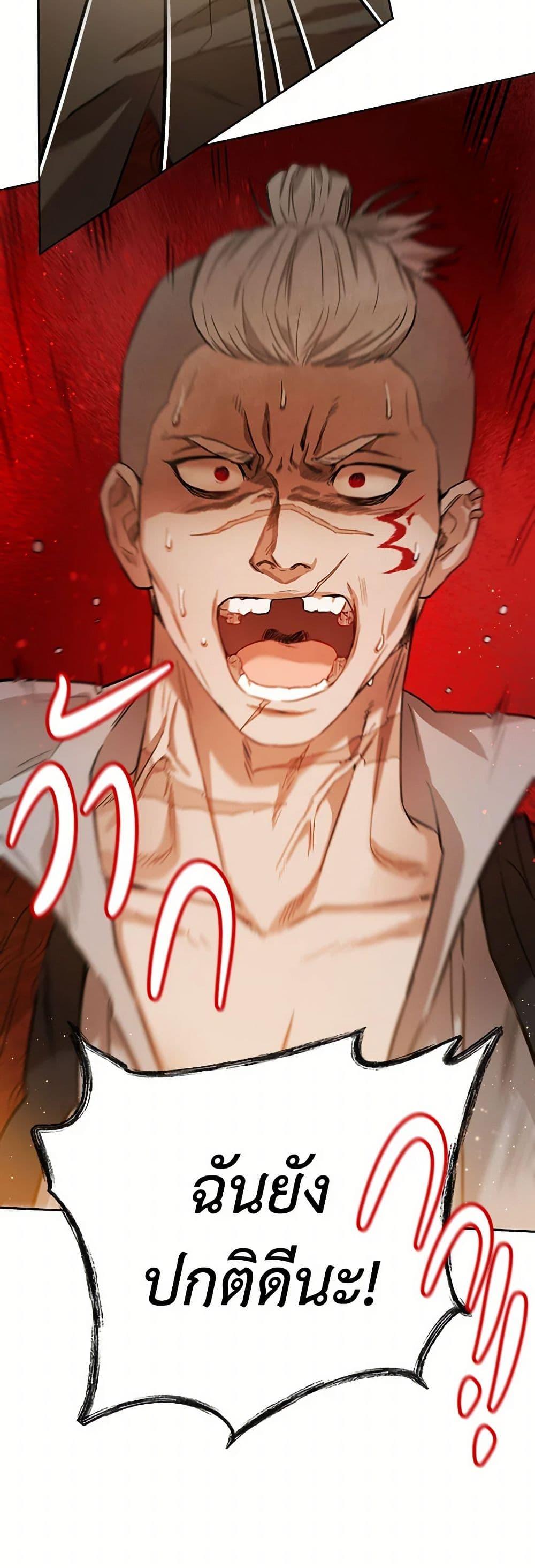 Manga-lc-com อ่านมังงะ อ่านการ์ตูน ออนไลน์ ฟรี The Heiress’s Double Life ตอนที่ 1 2 3 4 5 6 7 8 9 10 11 12 13 14 ฟรี ไม่มีโฆษณา Manga-lc - อ่าน มังงะ อ่าน การ์ตูน ออนไลน์ อ่านมังงะ ฟรี